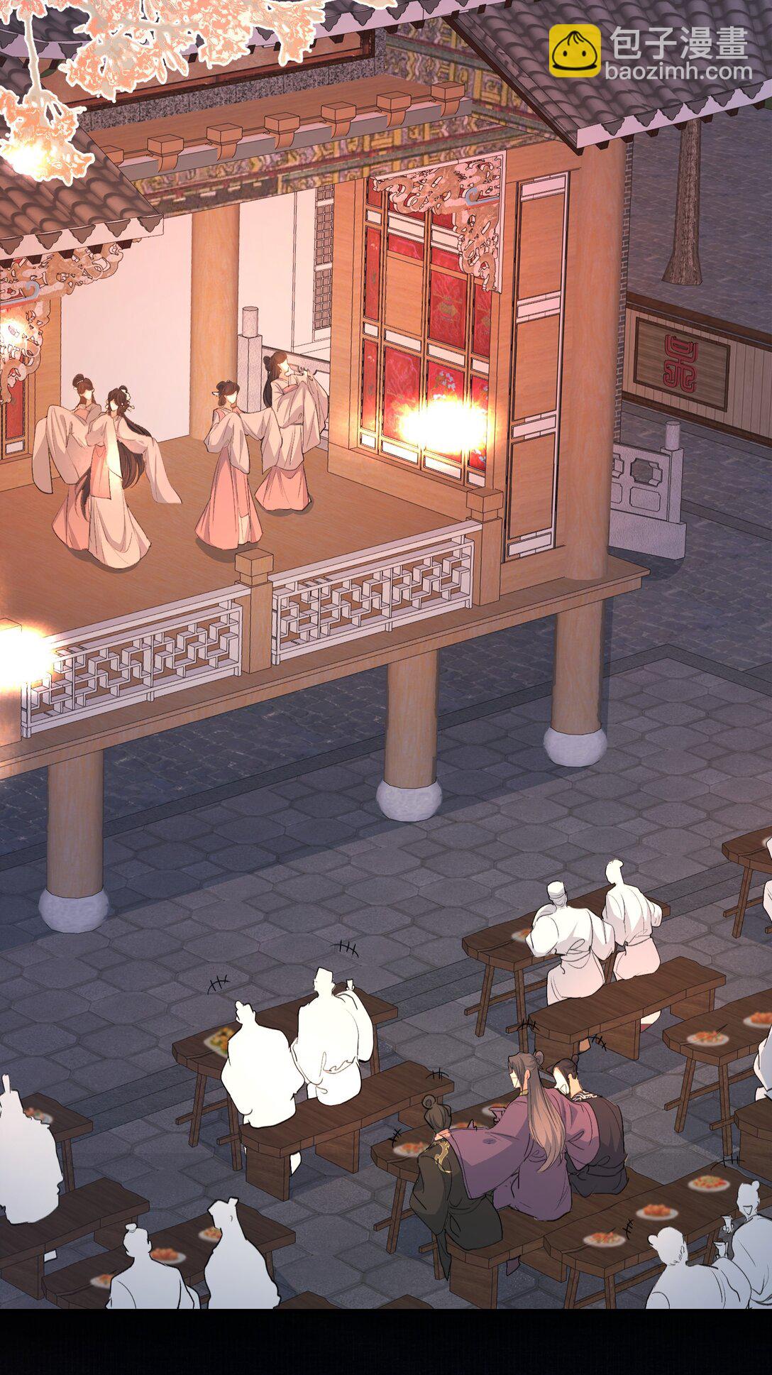 087 满江红&middot;逢场作戏(1/2)-第106话