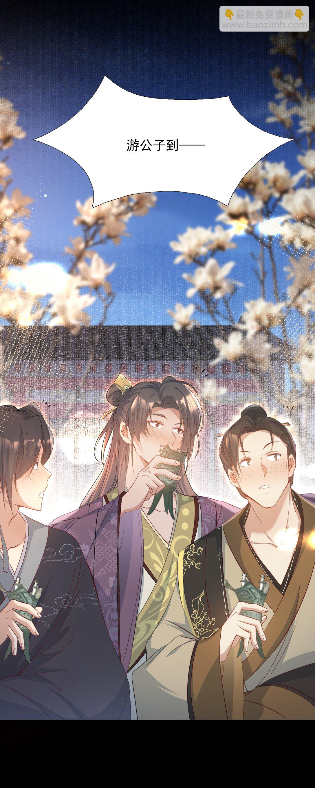 087 满江红&middot;逢场作戏(1/2)-第106话