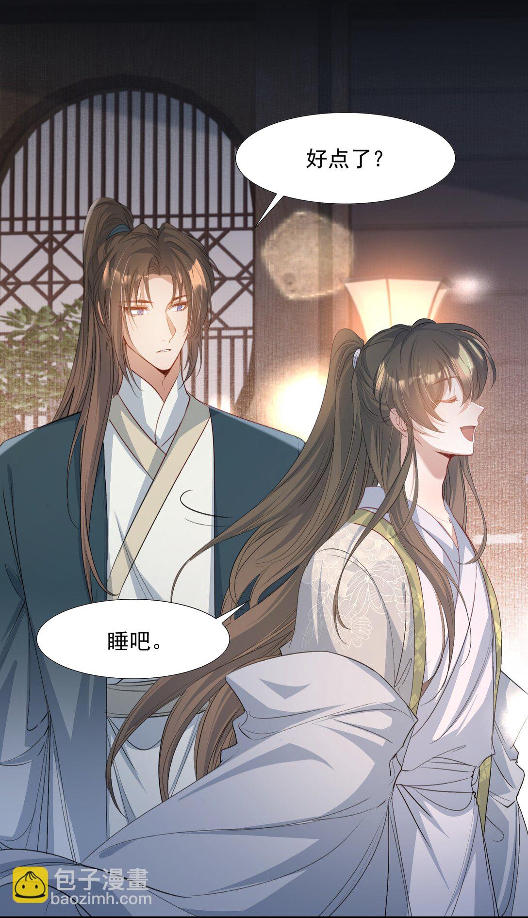 087 满江红&middot;逢场作戏(1/2)-第106话