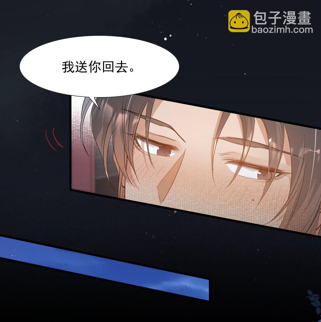 087 满江红&middot;逢场作戏(1/2)-第106话