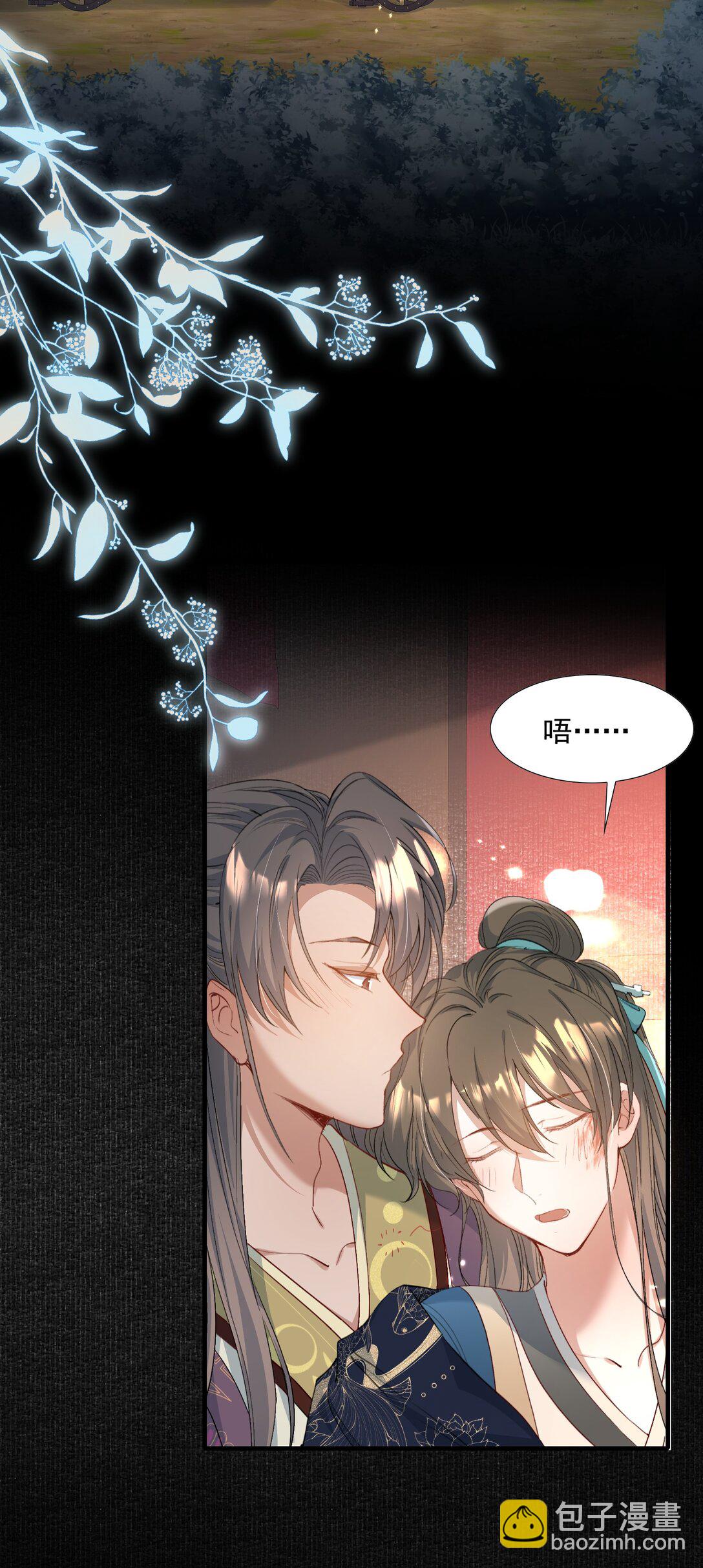 087 满江红&middot;逢场作戏(1/2)-第106话