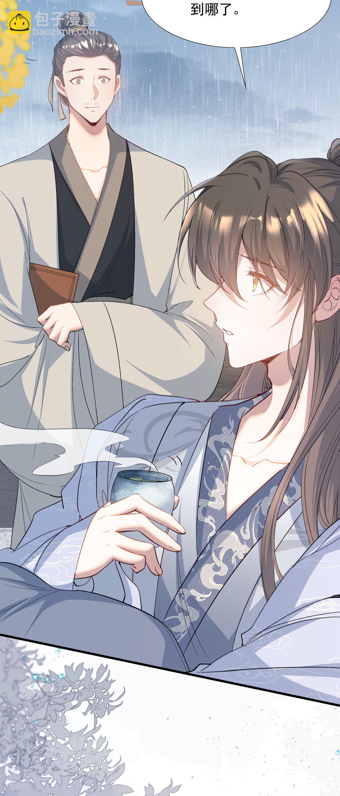 090 满江红&middot;聂丹-第110话