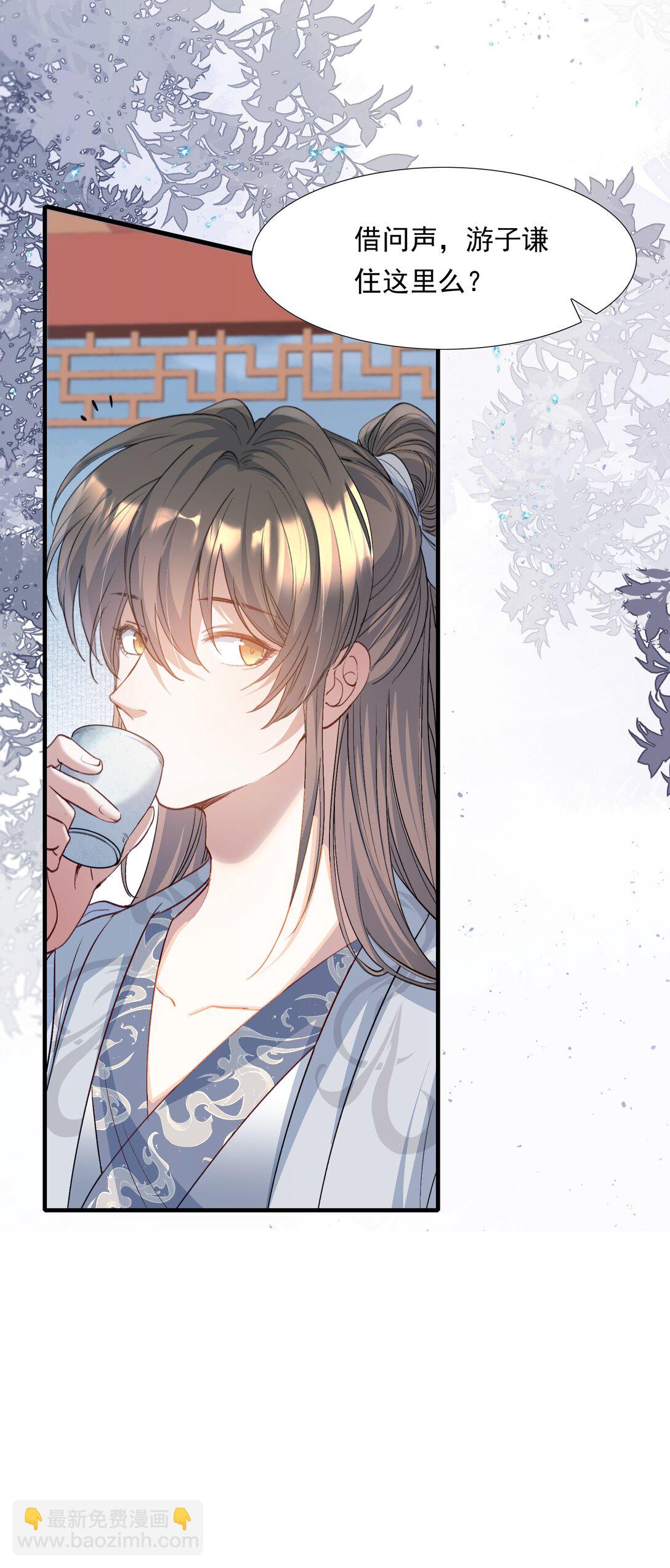 090 满江红&middot;聂丹-第110话