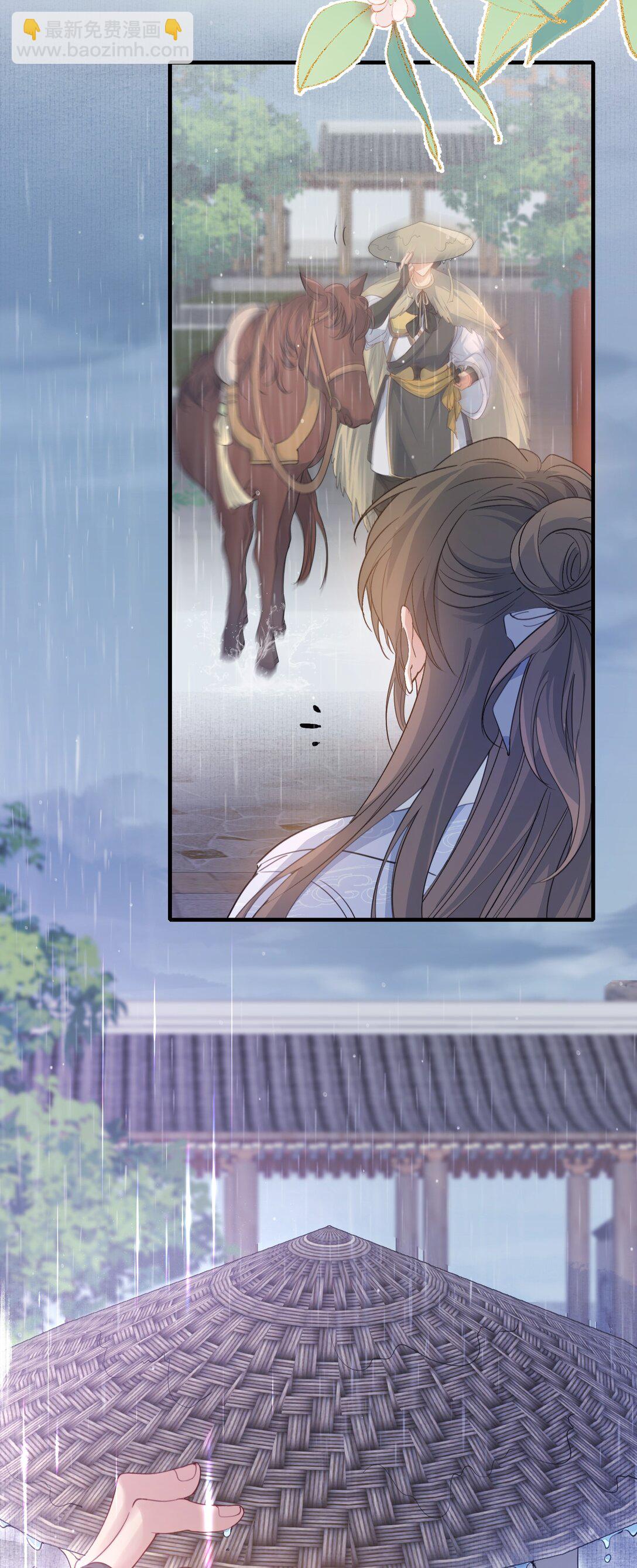 090 满江红&middot;聂丹-第110话