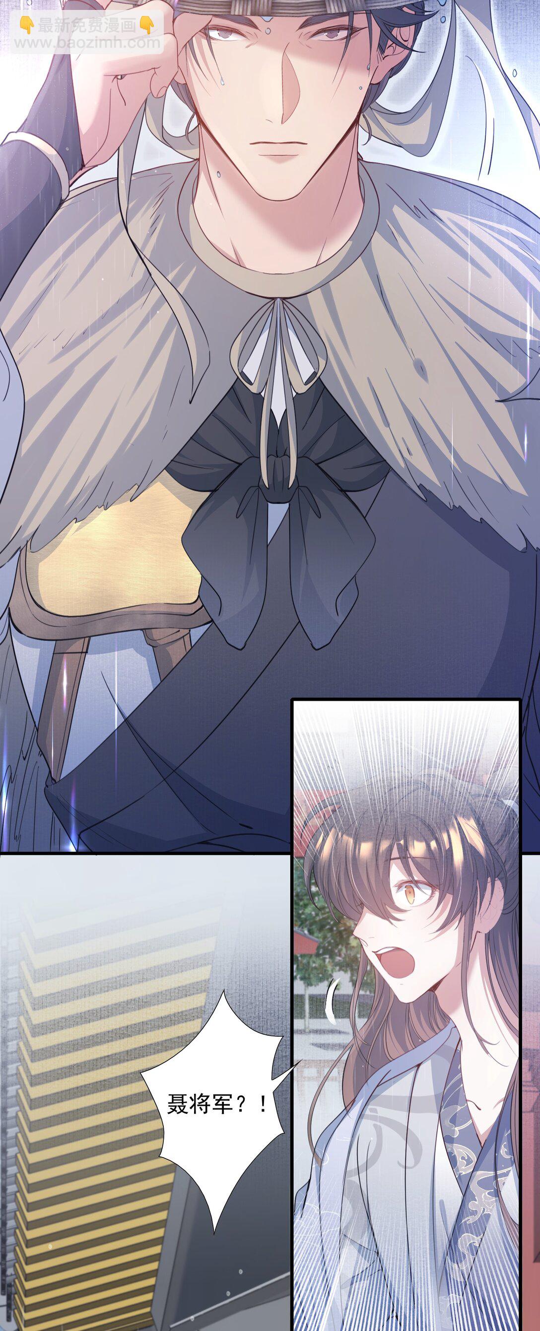 090 满江红&middot;聂丹-第110话