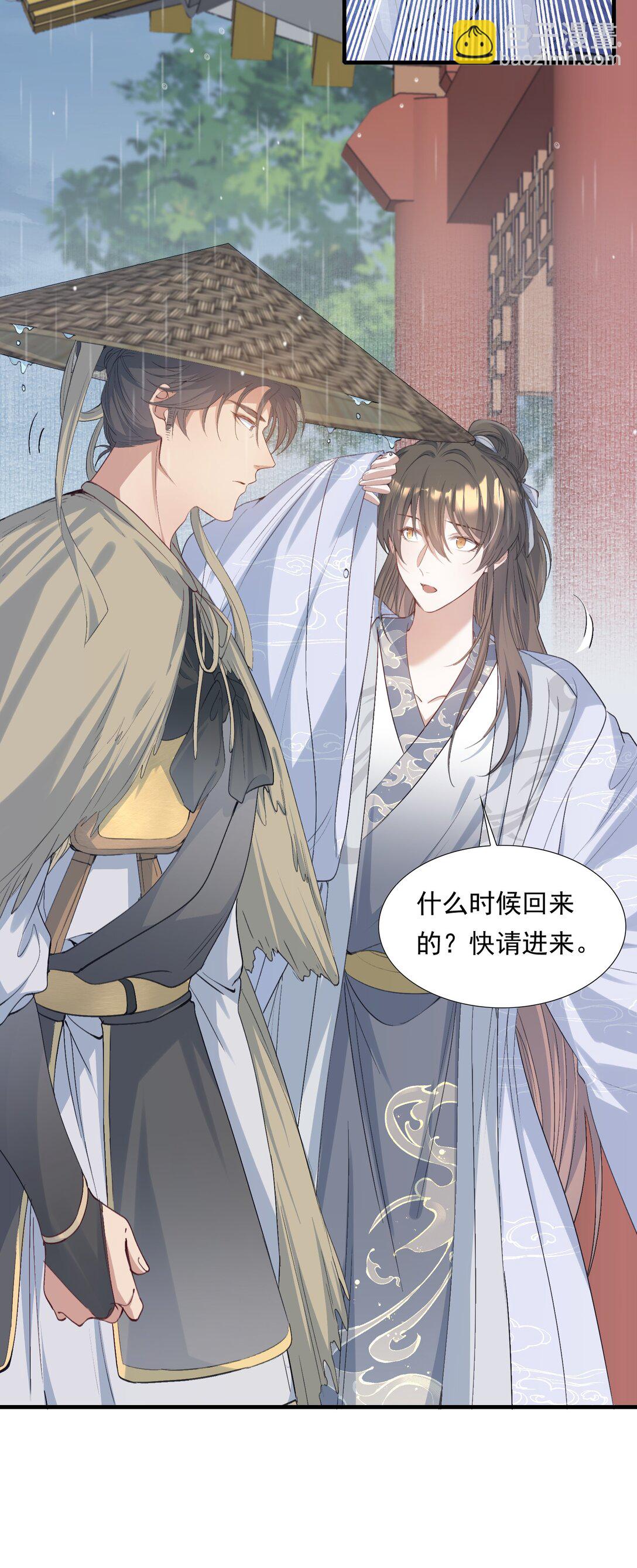 090 满江红&middot;聂丹-第110话