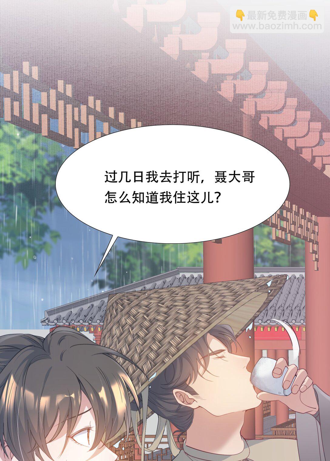 090 满江红&middot;聂丹-第110话