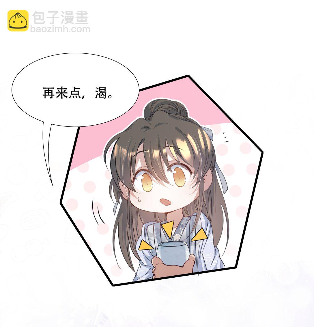 090 满江红&middot;聂丹-第110话