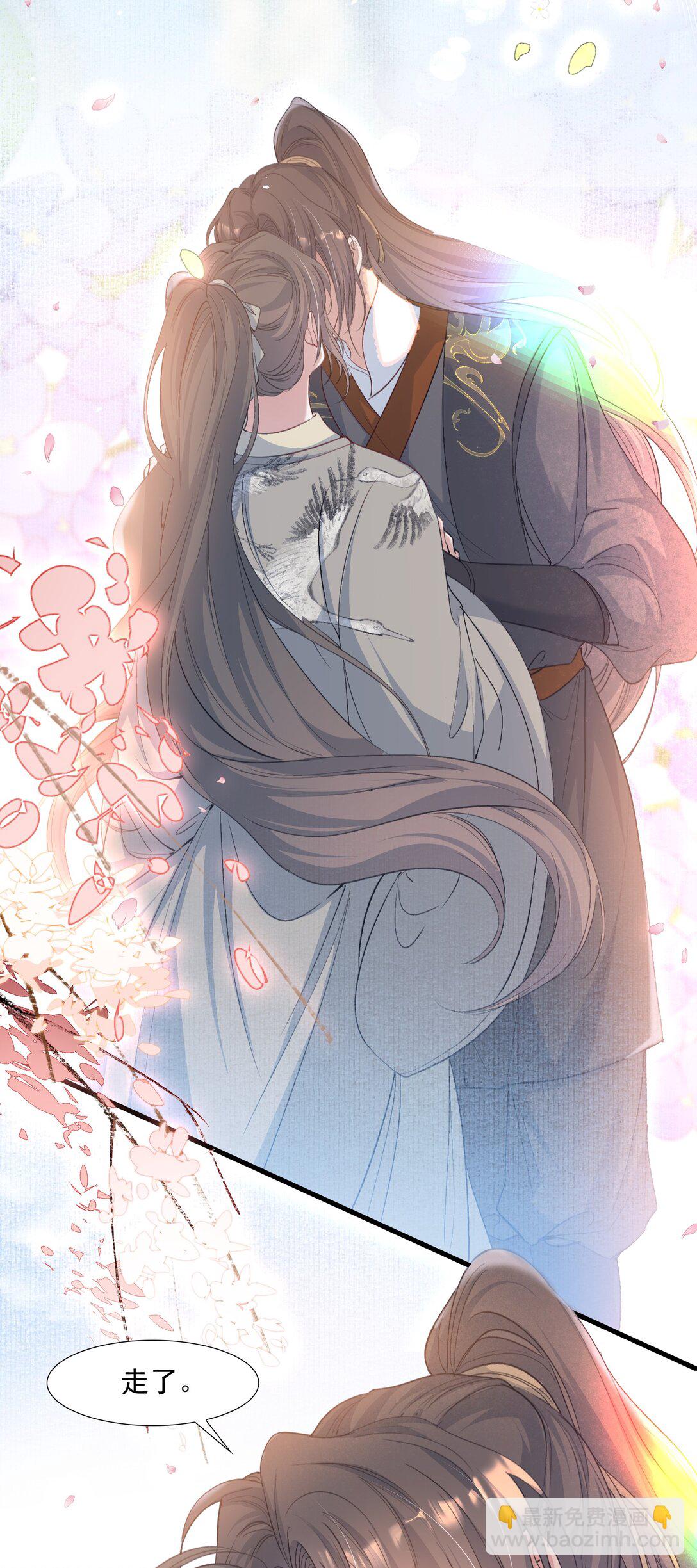 090 满江红&middot;聂丹-第110话