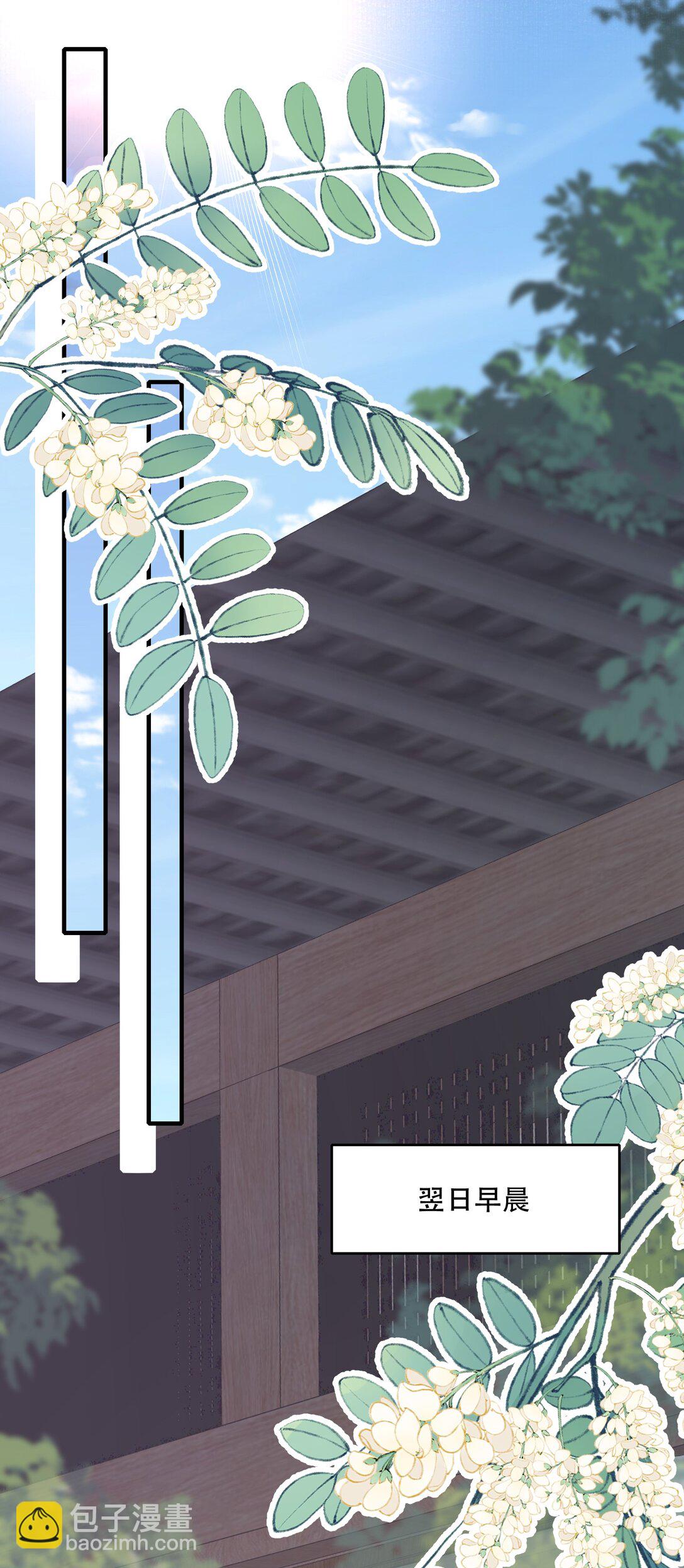 090 满江红&middot;聂丹-第110话