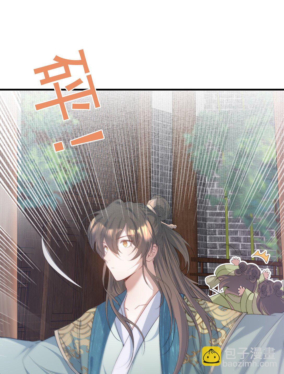 090 满江红&middot;聂丹-第110话