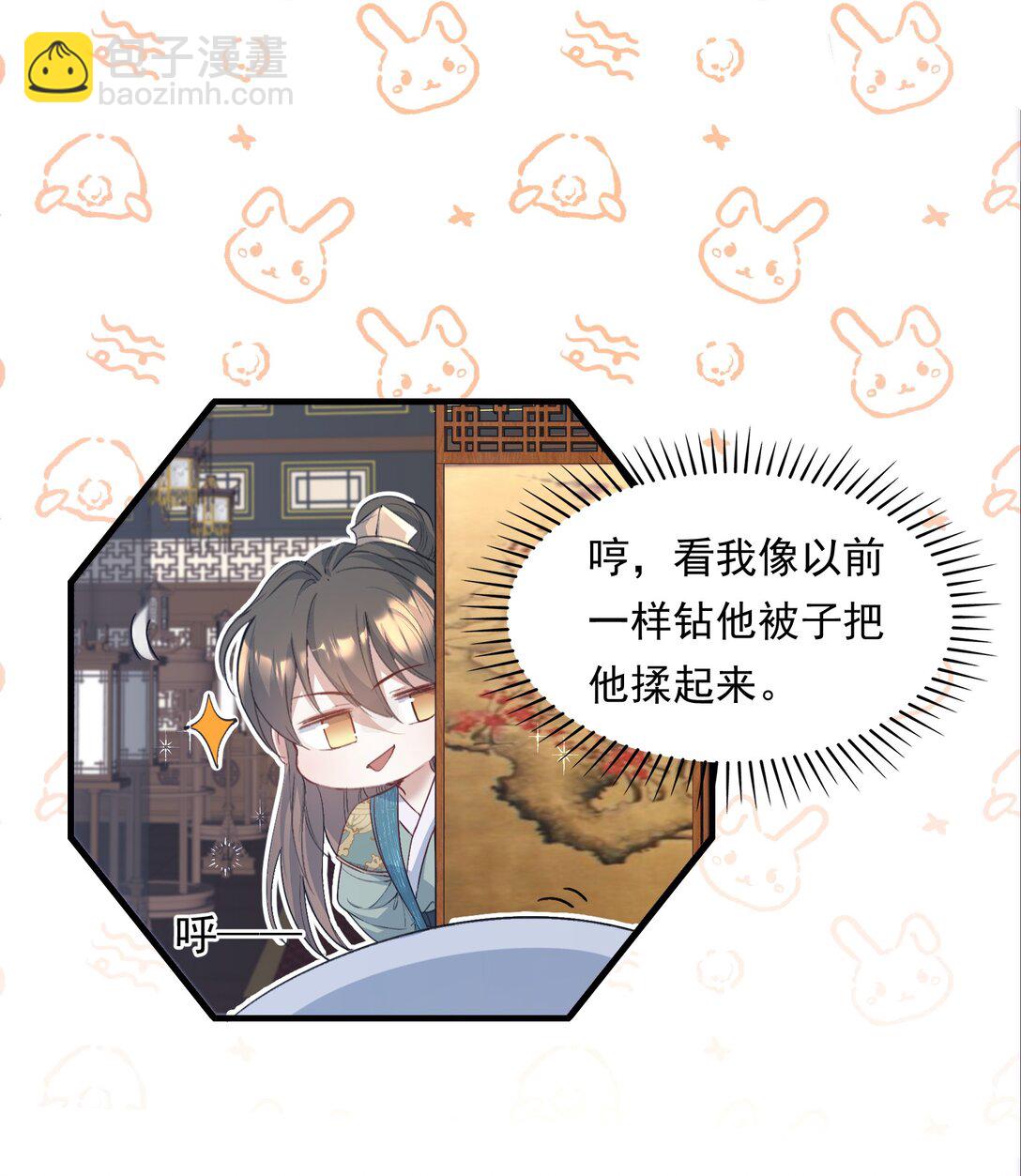 090 满江红&middot;聂丹-第110话