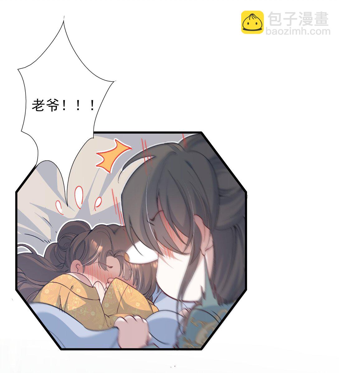 090 满江红&middot;聂丹-第110话