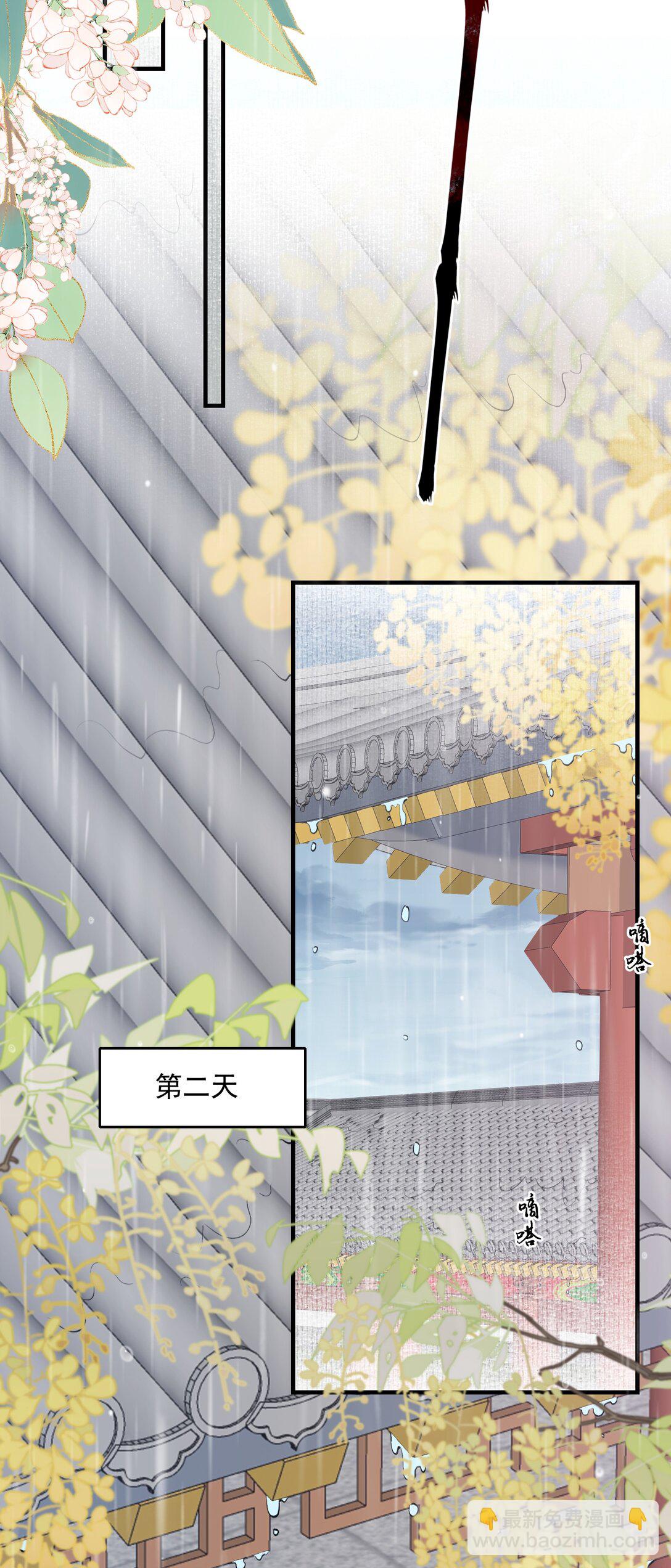 090 满江红&middot;聂丹-第110话