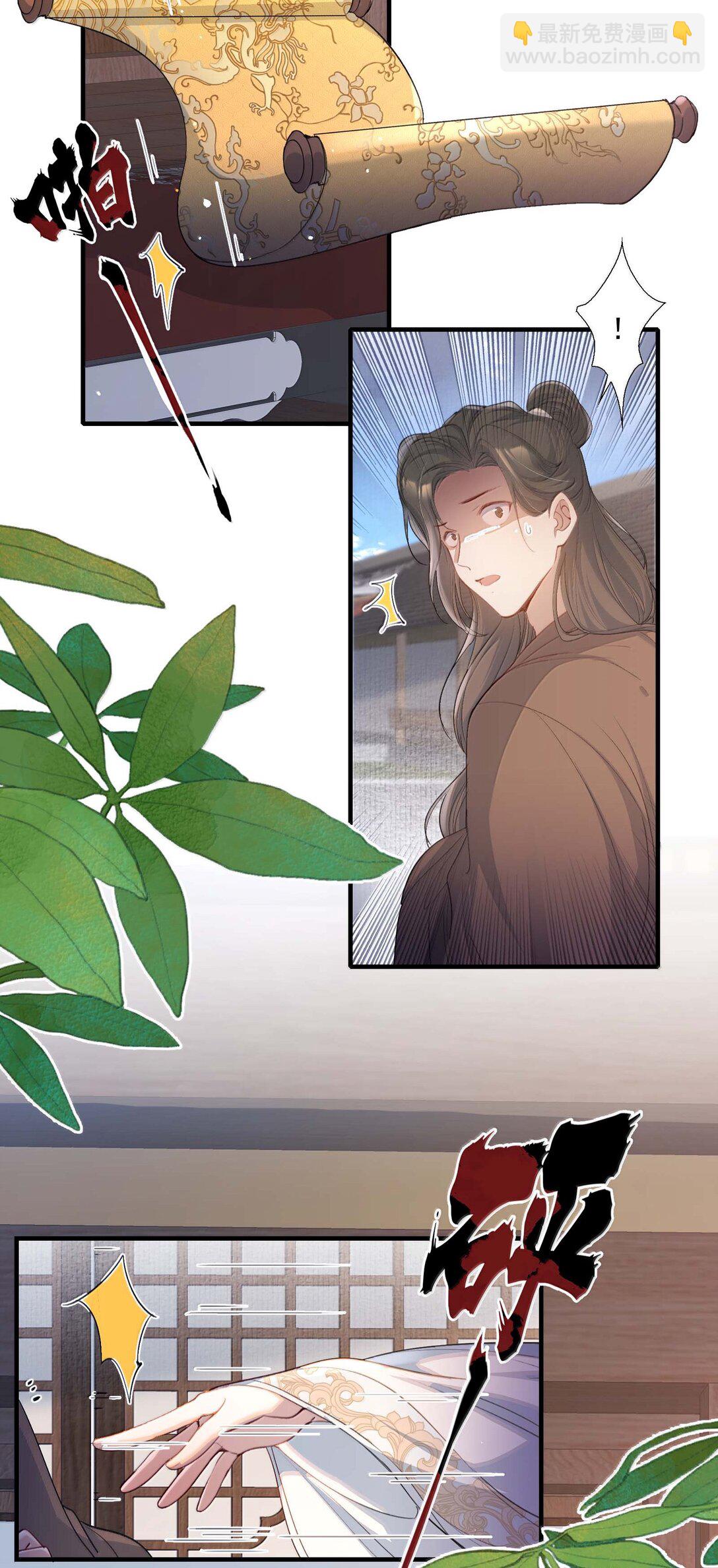 096 满江红&middot;殿试-第120话