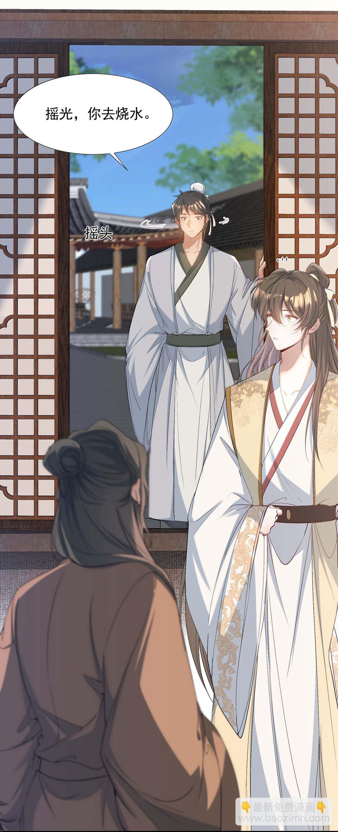 096 满江红&middot;殿试-第120话