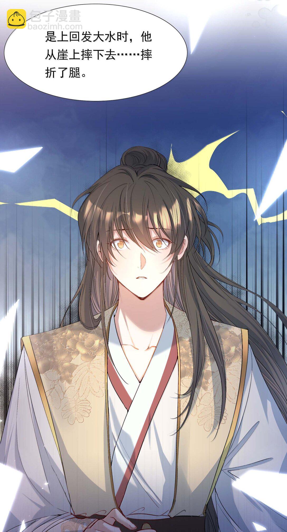 096 满江红&middot;殿试-第120话