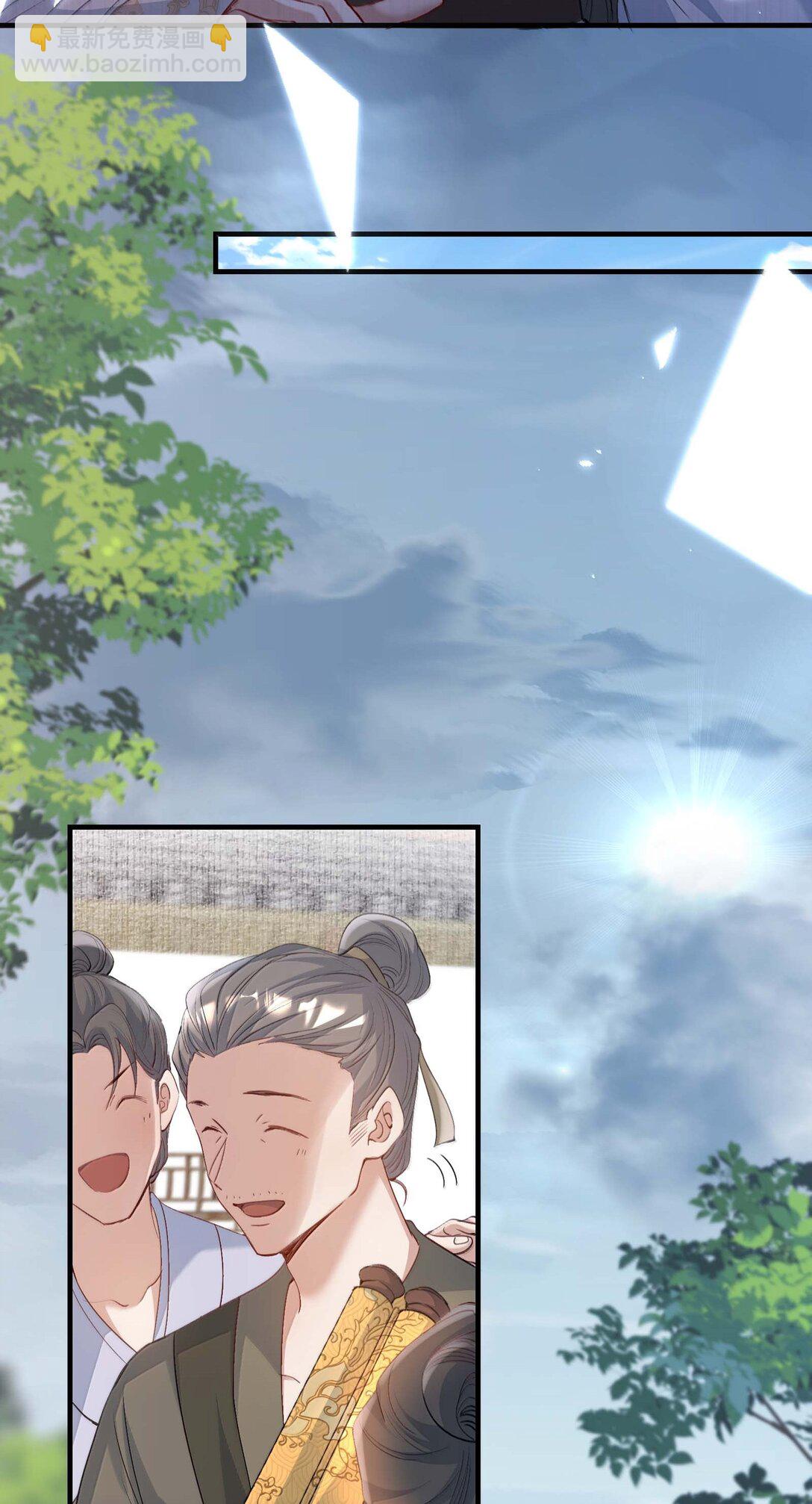 096 满江红&middot;殿试-第120话