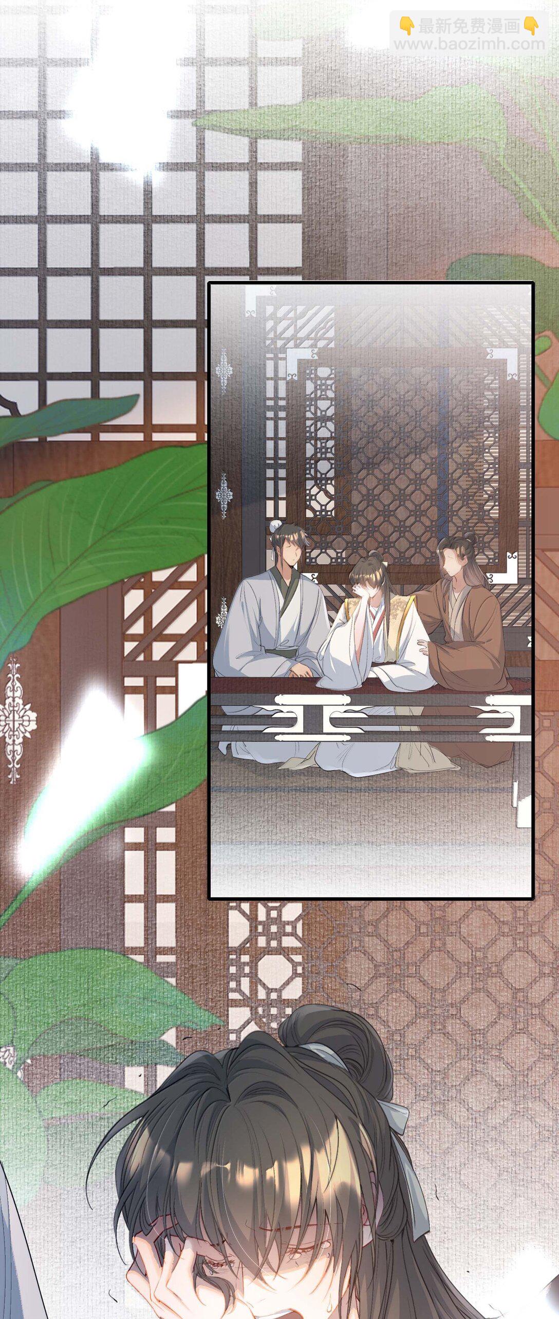 096 满江红&middot;殿试-第120话