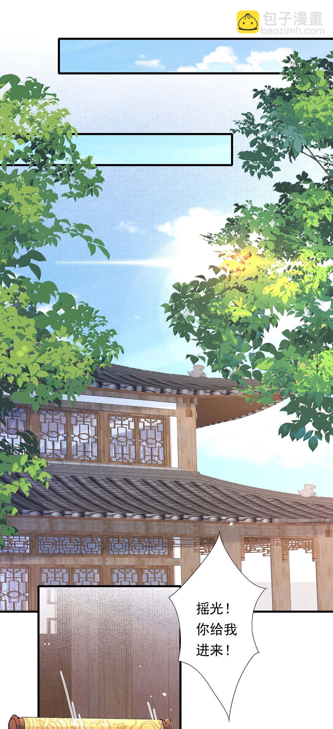 096 满江红&middot;殿试-第120话