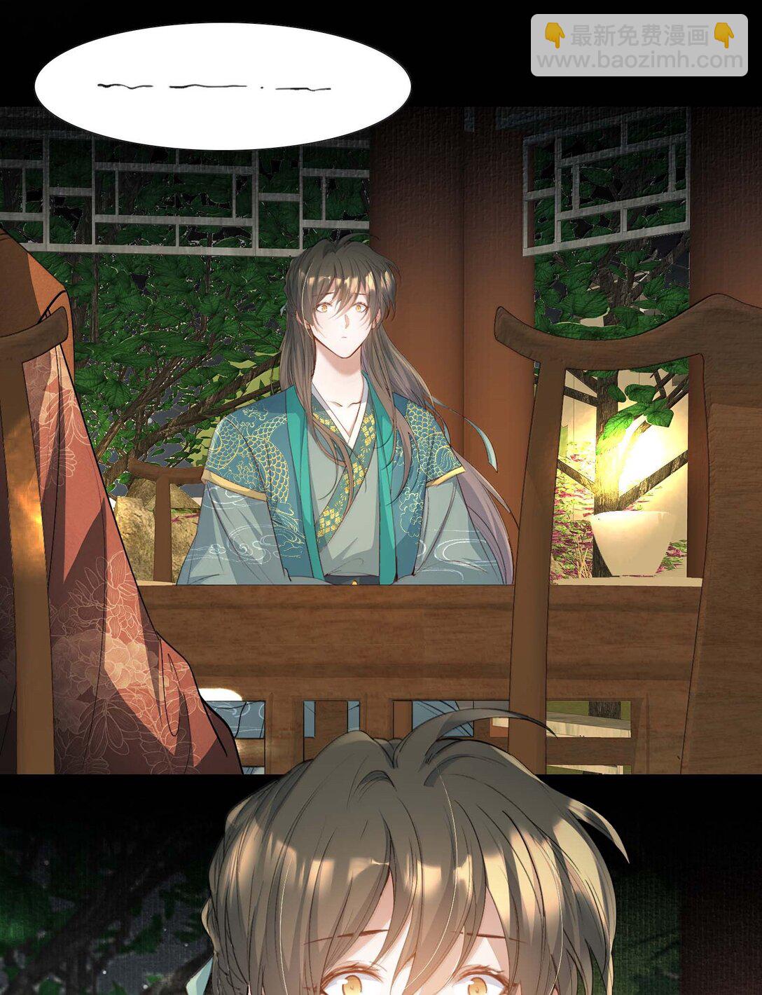 098 红满江红&middot;宴请-第122话