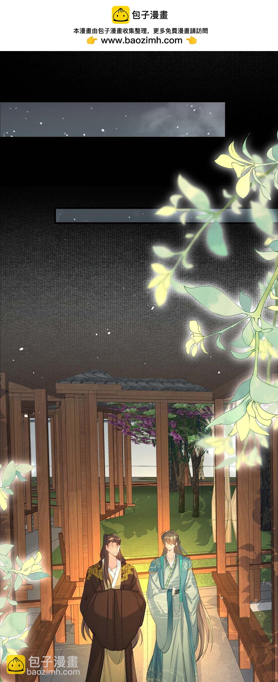 098 红满江红&middot;宴请-第122话