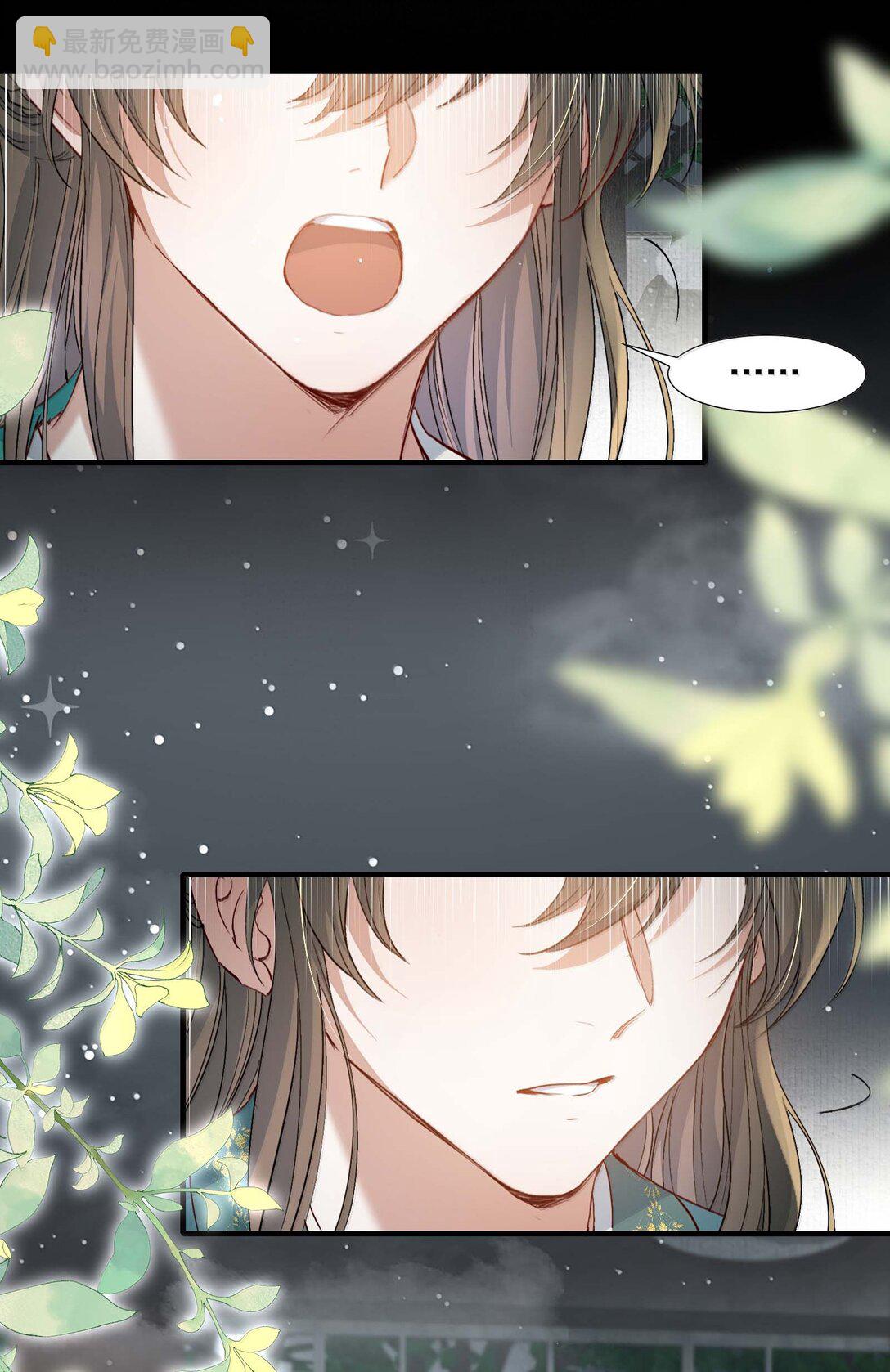 098 红满江红&middot;宴请-第122话