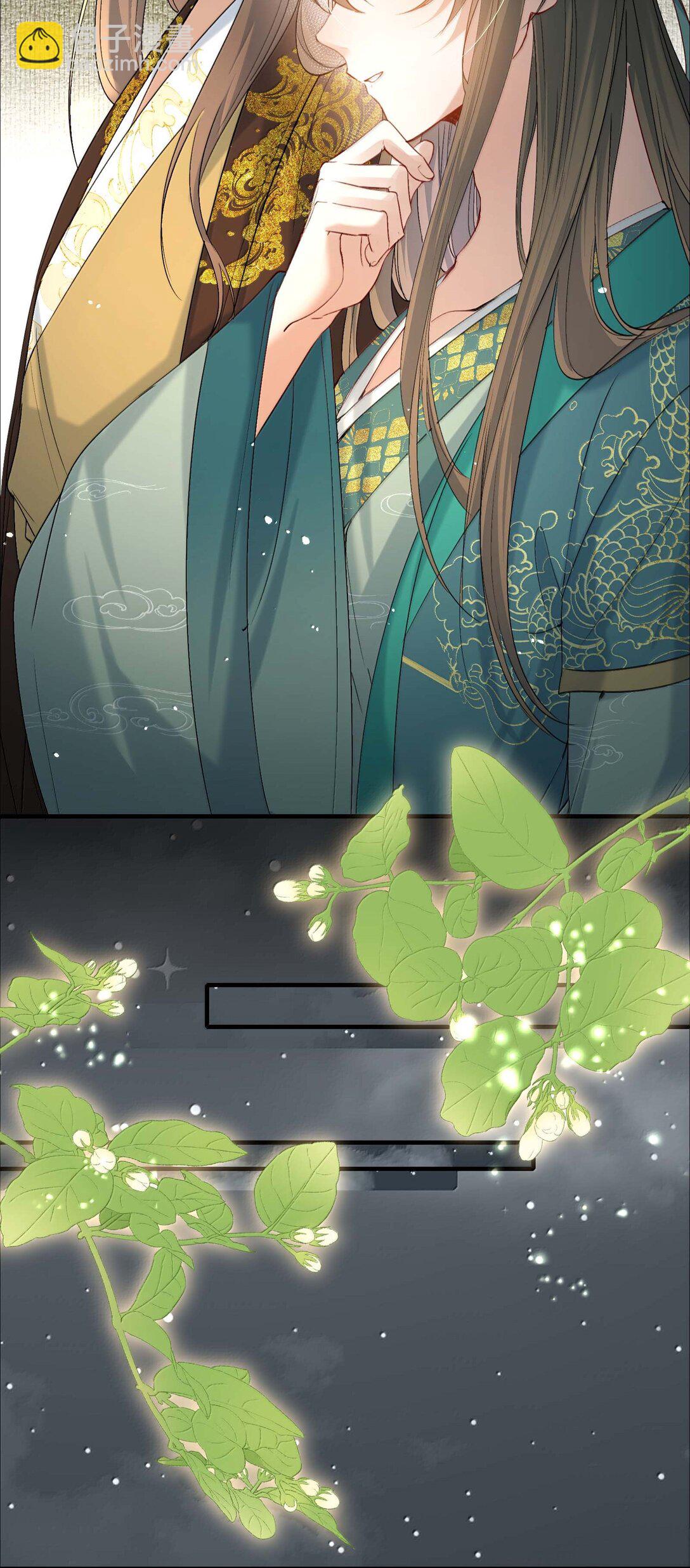 098 红满江红&middot;宴请-第122话