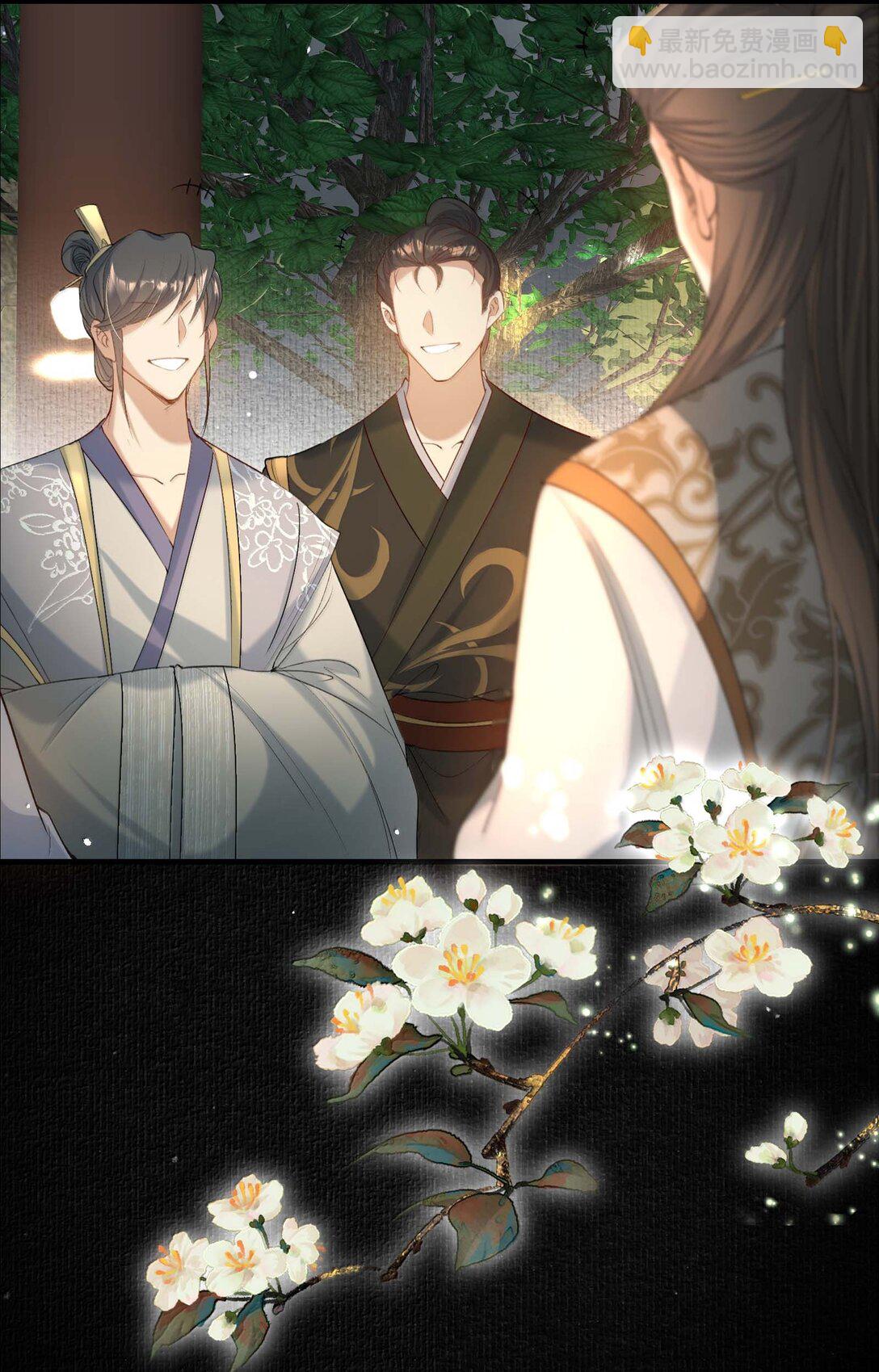 098 红满江红&middot;宴请-第122话