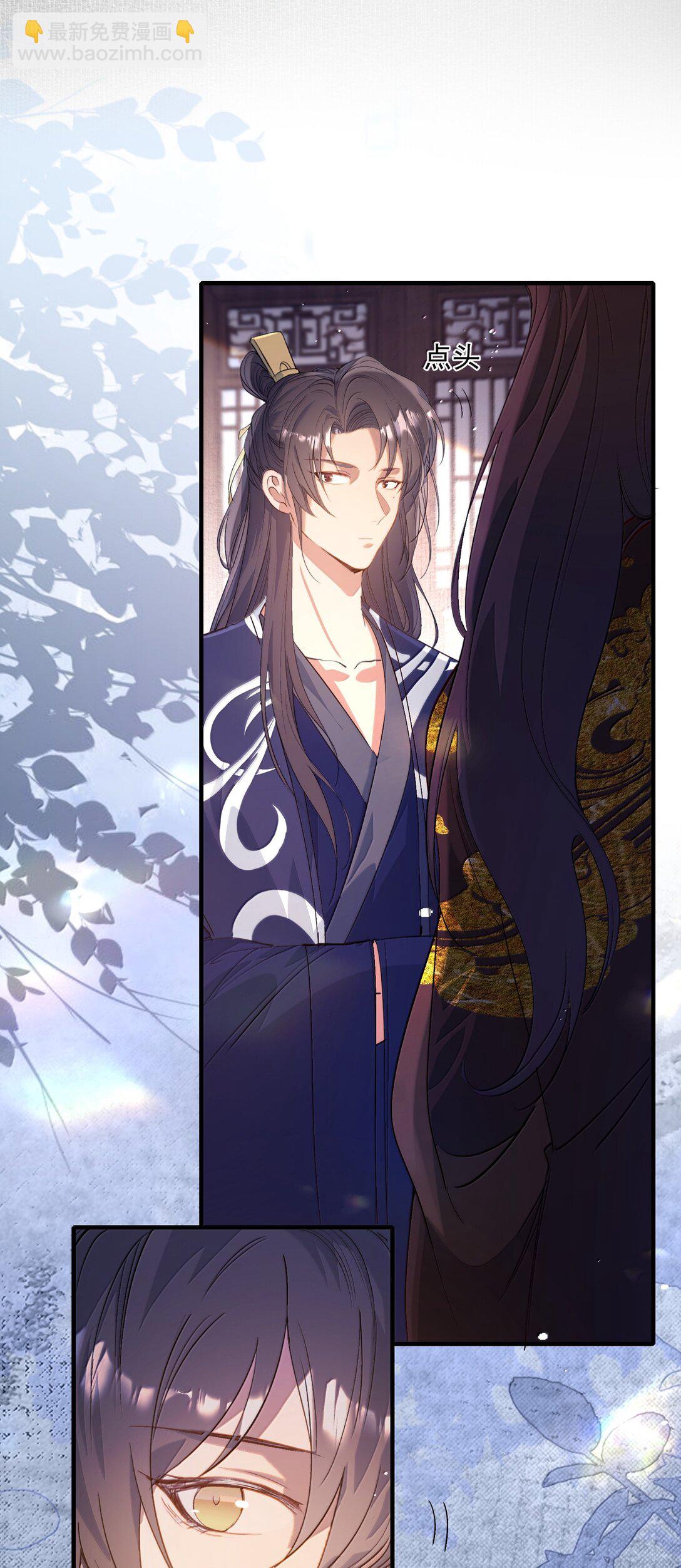 100 满江红&middot;赵府-第124话