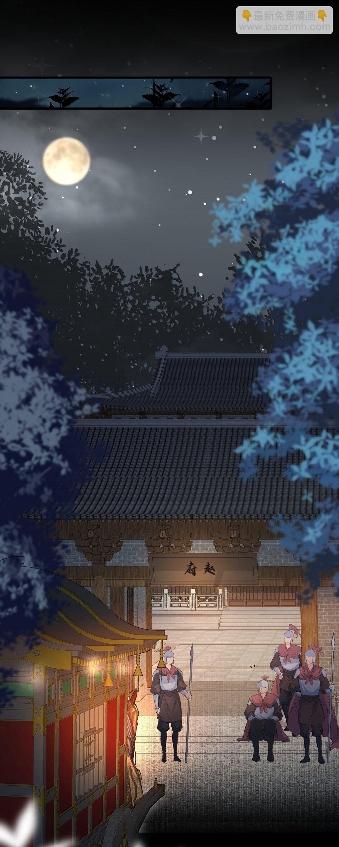 100 满江红&middot;赵府-第124话