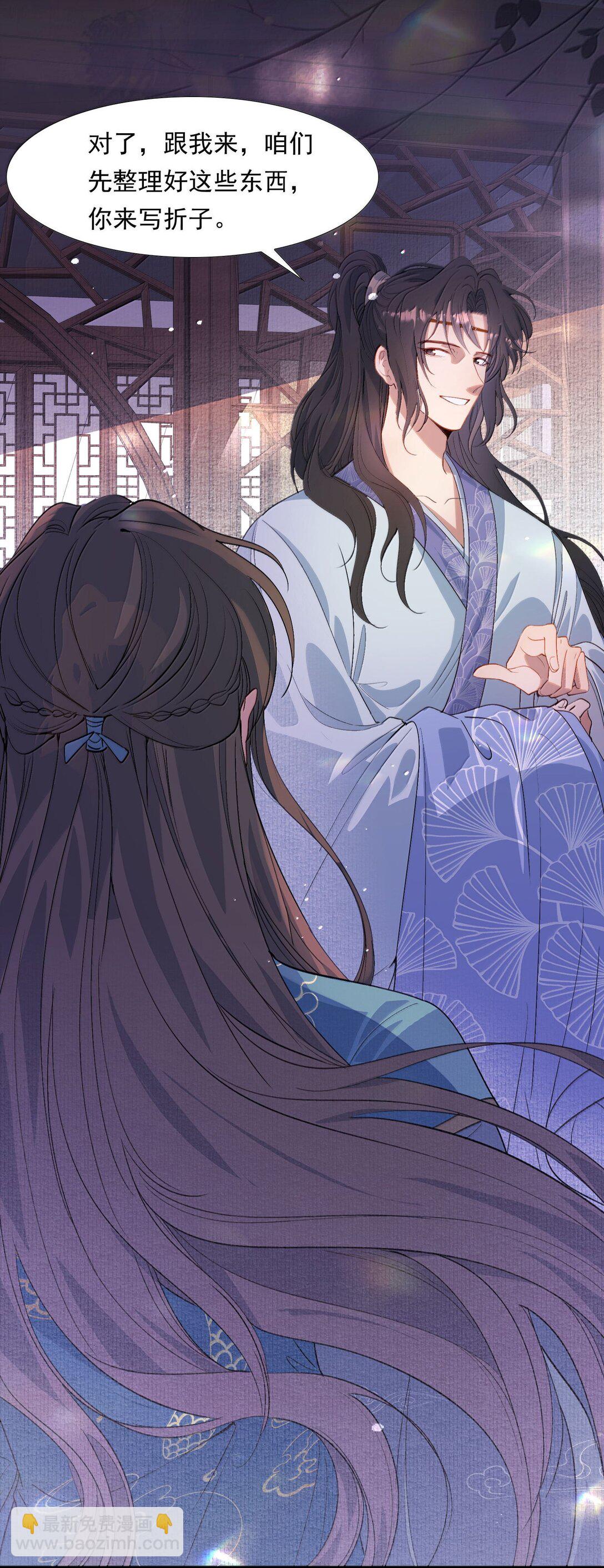 100 满江红&middot;赵府-第124话