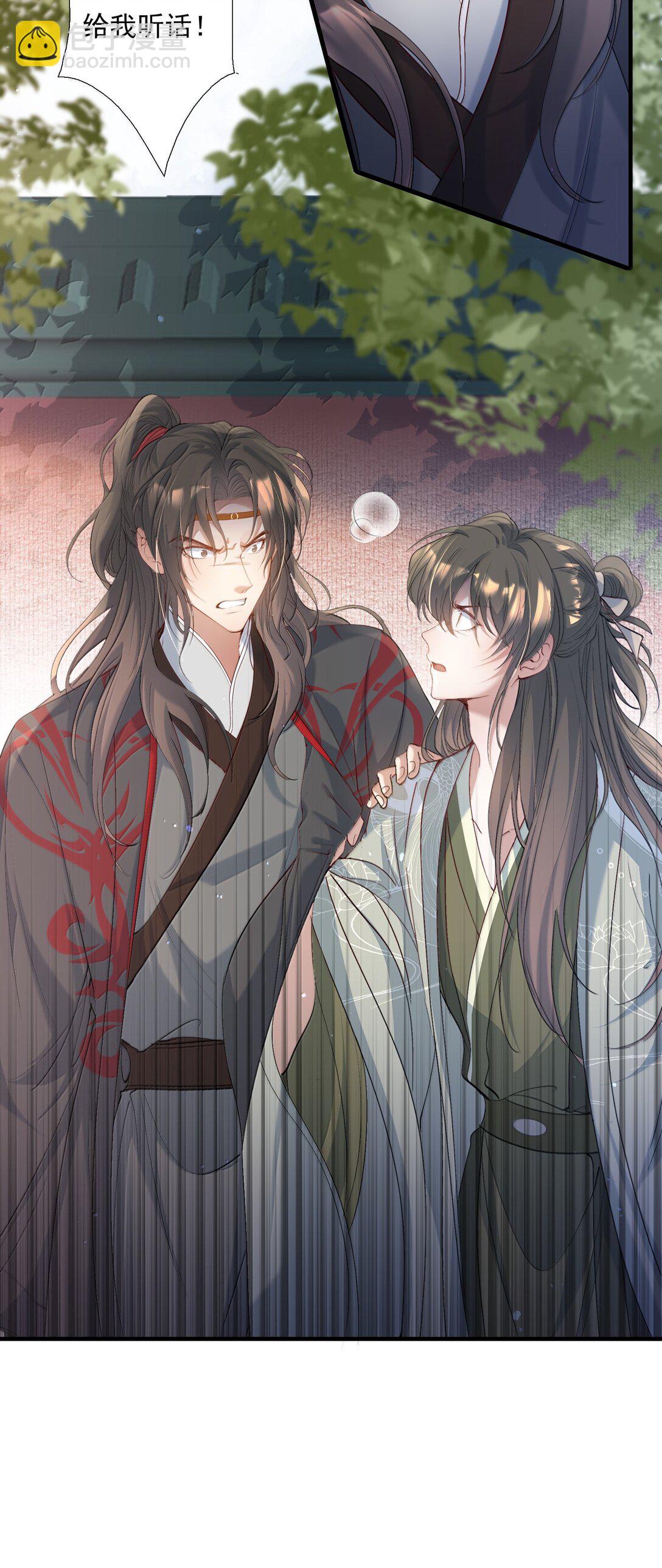 102 满江红&middot;北边失守（下）-第126话