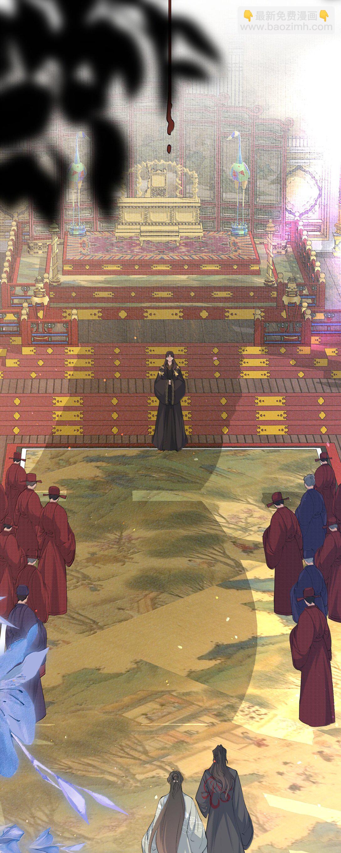 102 满江红&middot;北边失守（下）-第126话