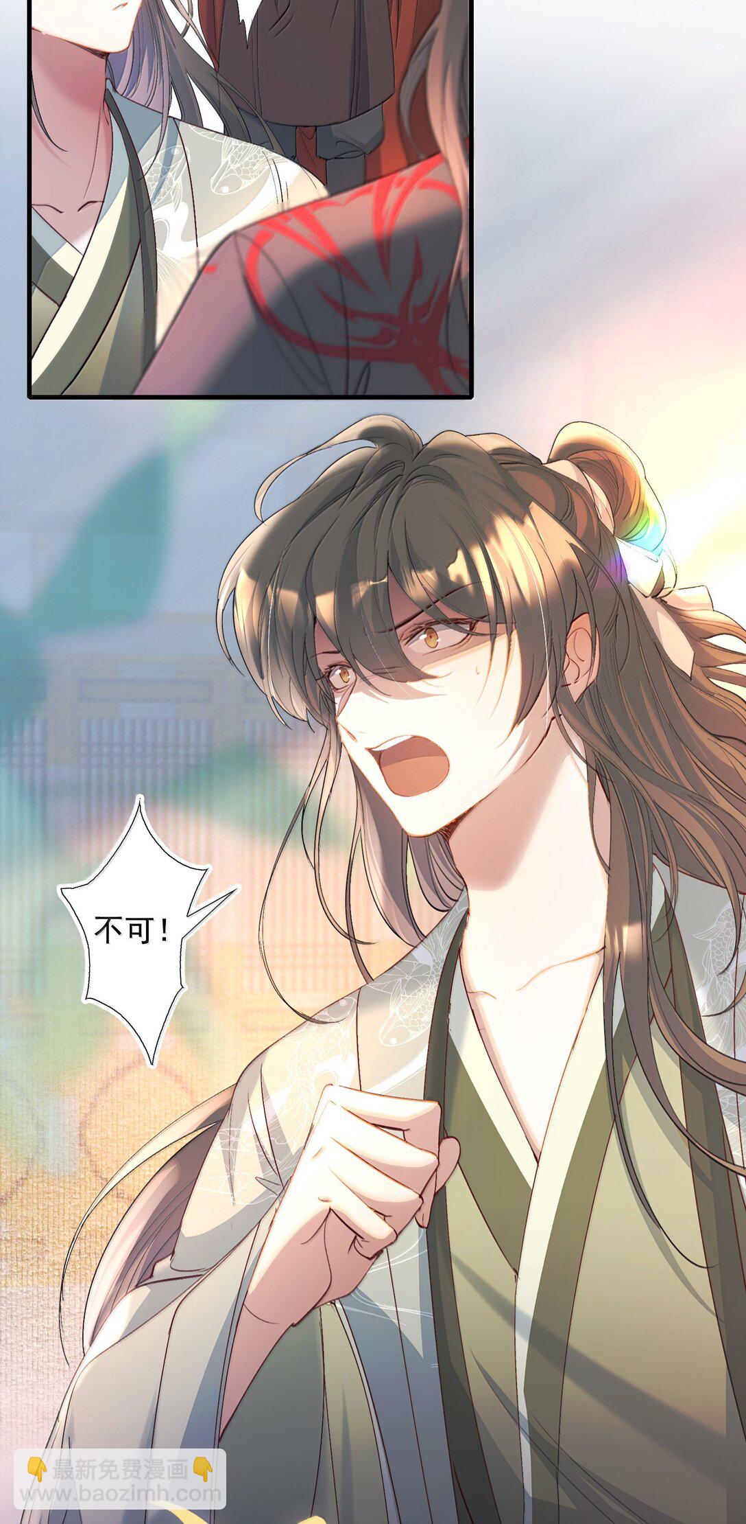 102 满江红&middot;北边失守（下）-第126话