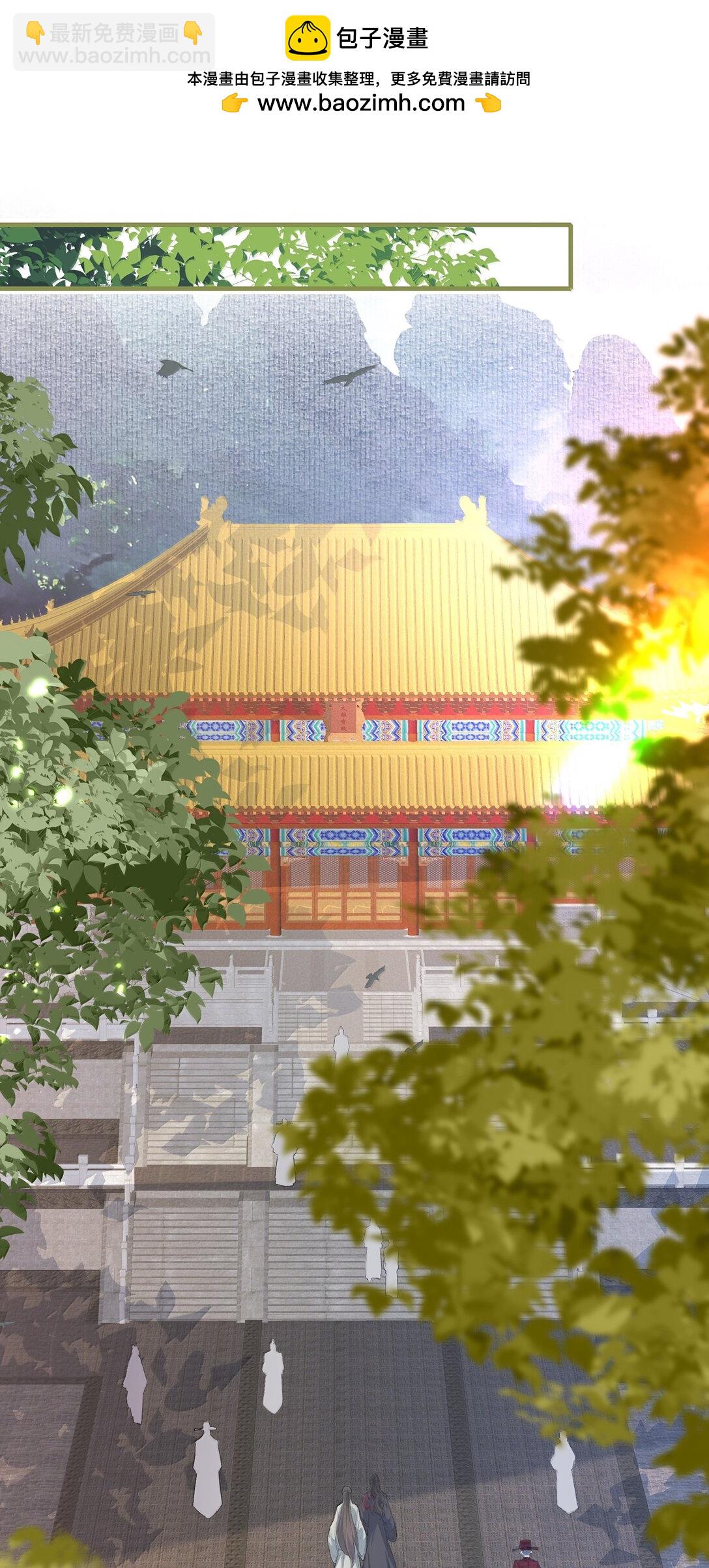 102 满江红&middot;北边失守（下）-第126话