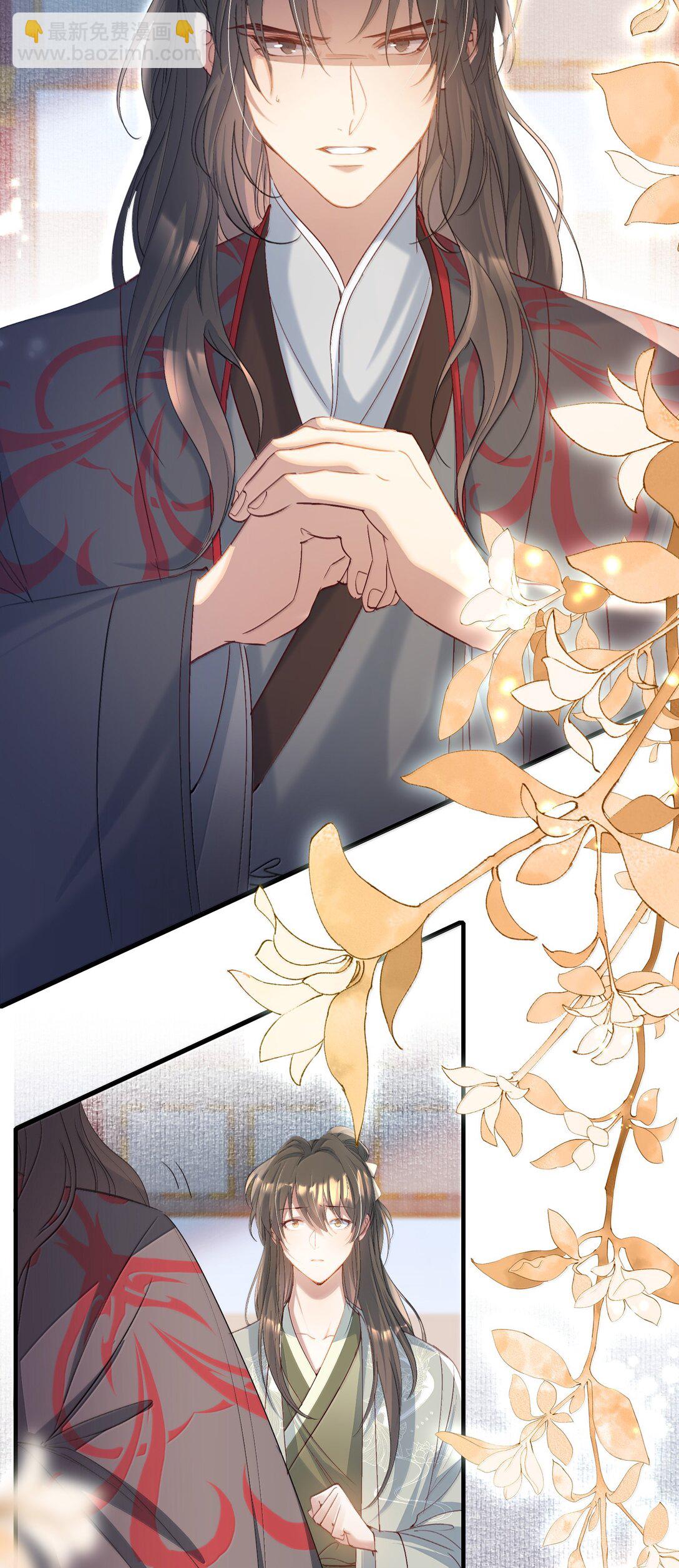 102 满江红&middot;北边失守（下）-第126话