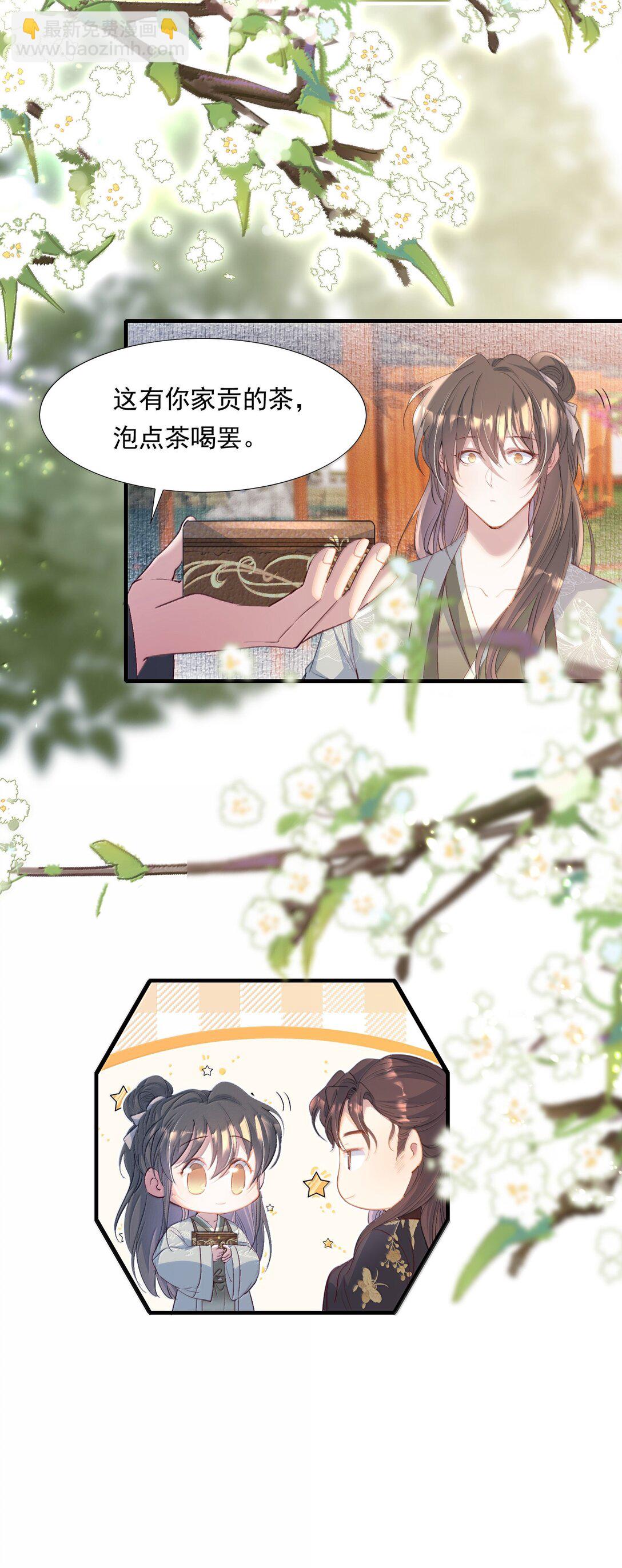 102 满江红&middot;北边失守（下）-第126话