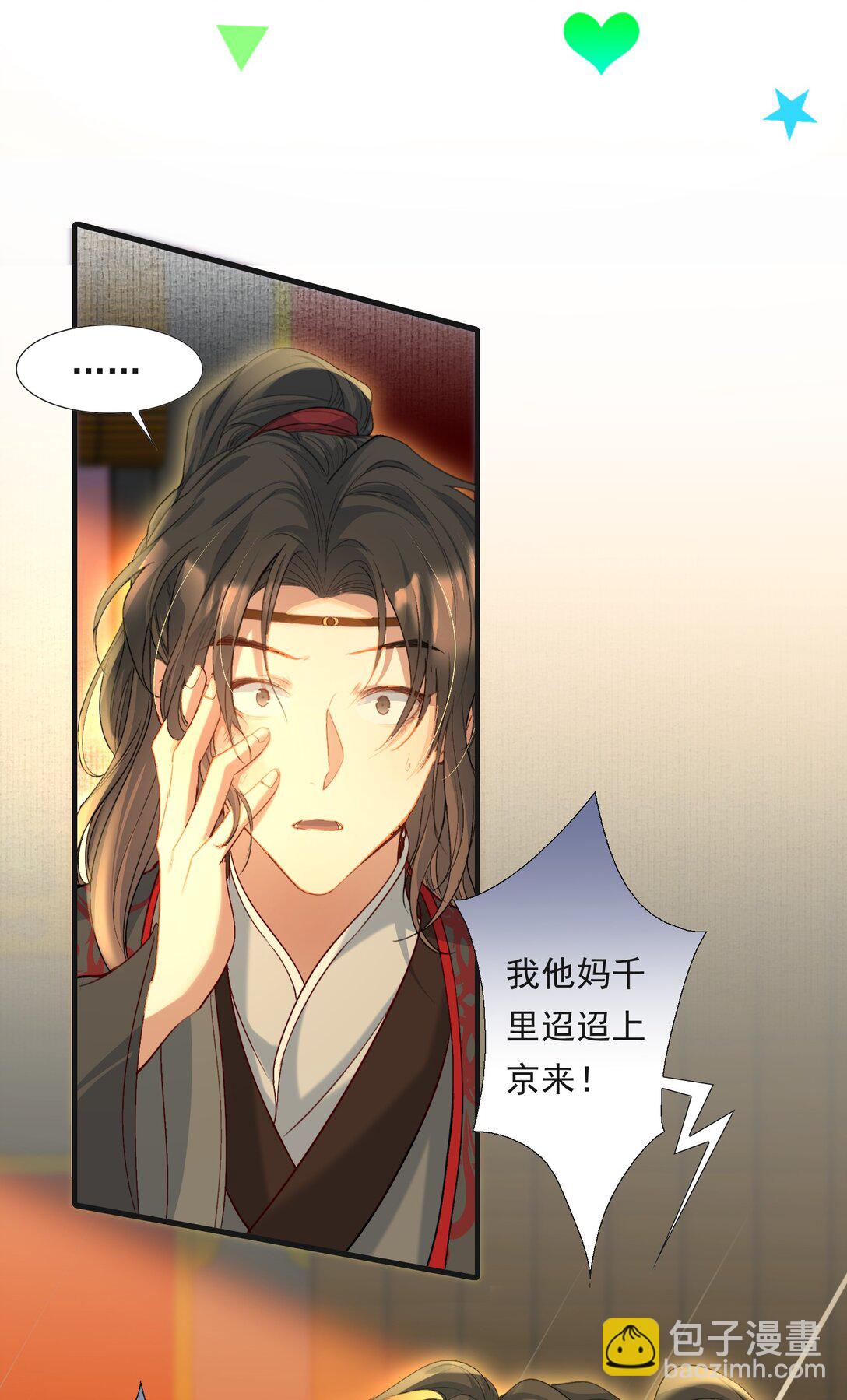 104 满江红&middot;争执-第128话