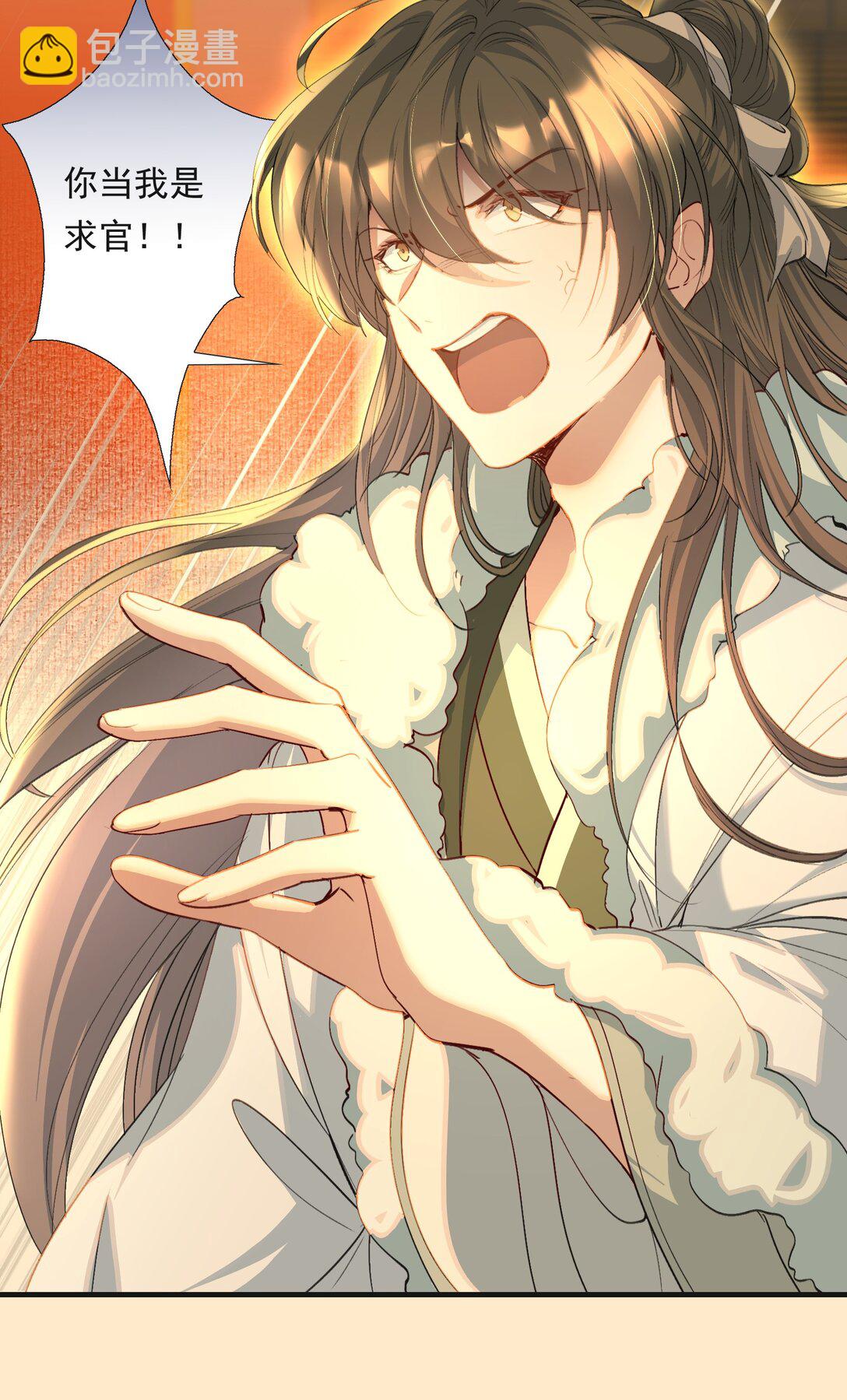 104 满江红&middot;争执-第128话