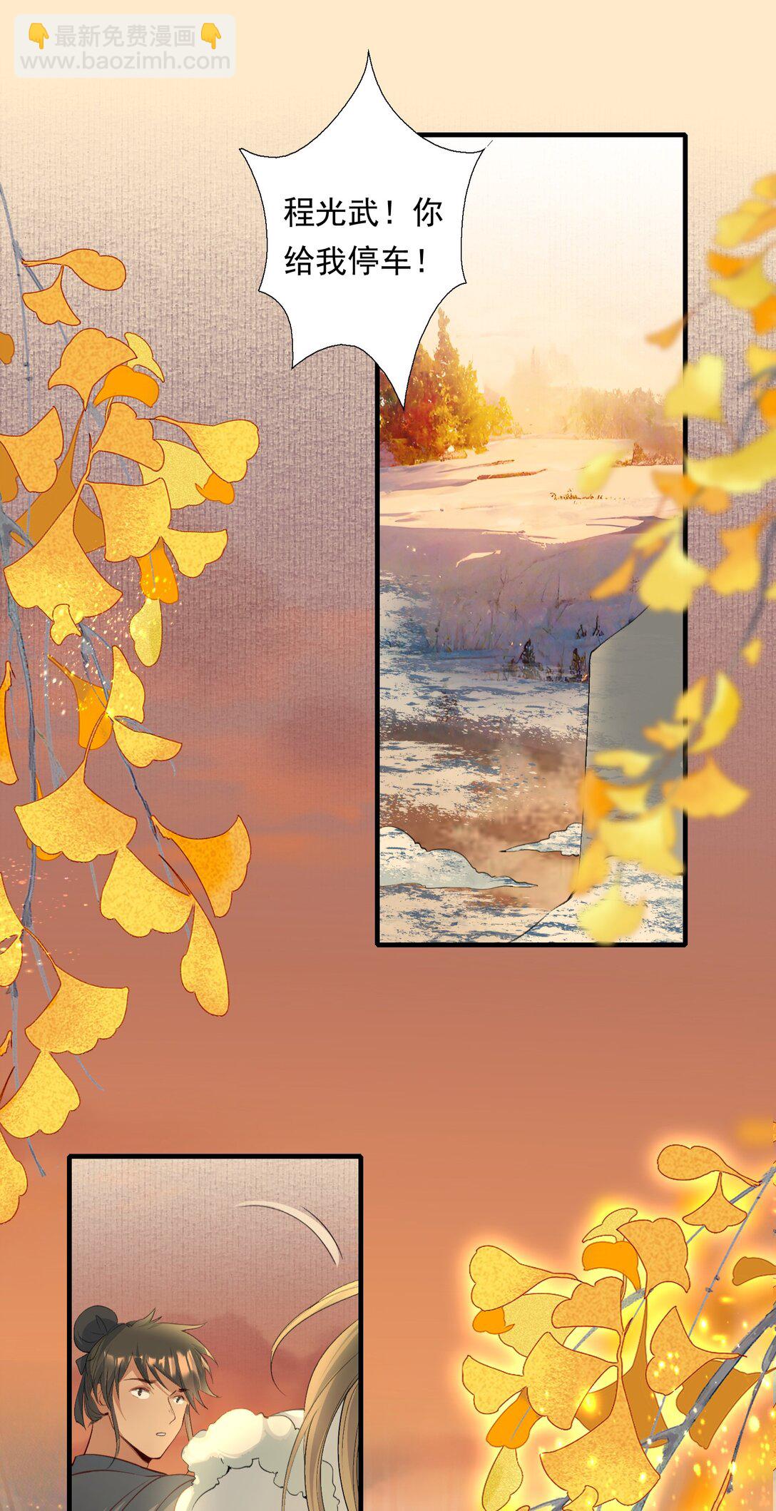 104 满江红&middot;争执-第128话