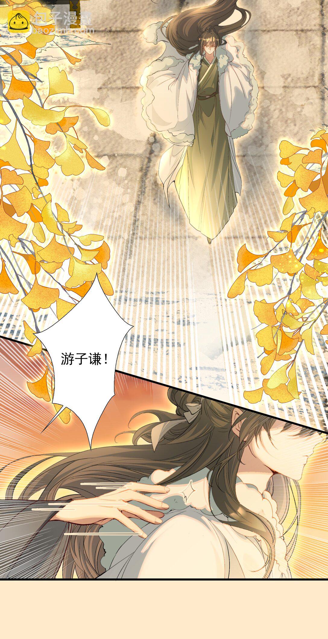 104 满江红&middot;争执-第128话