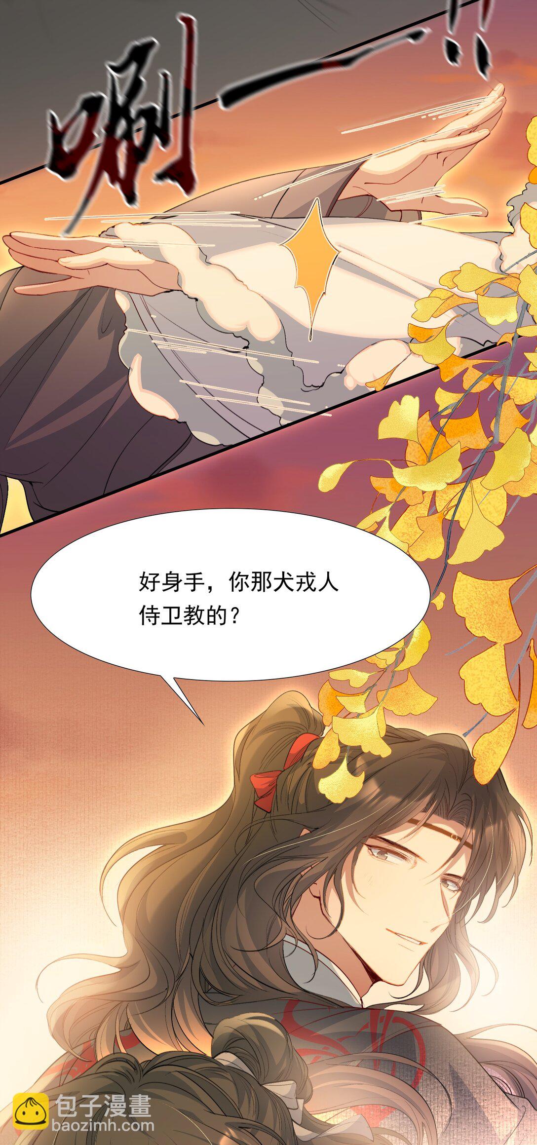 104 满江红&middot;争执-第128话