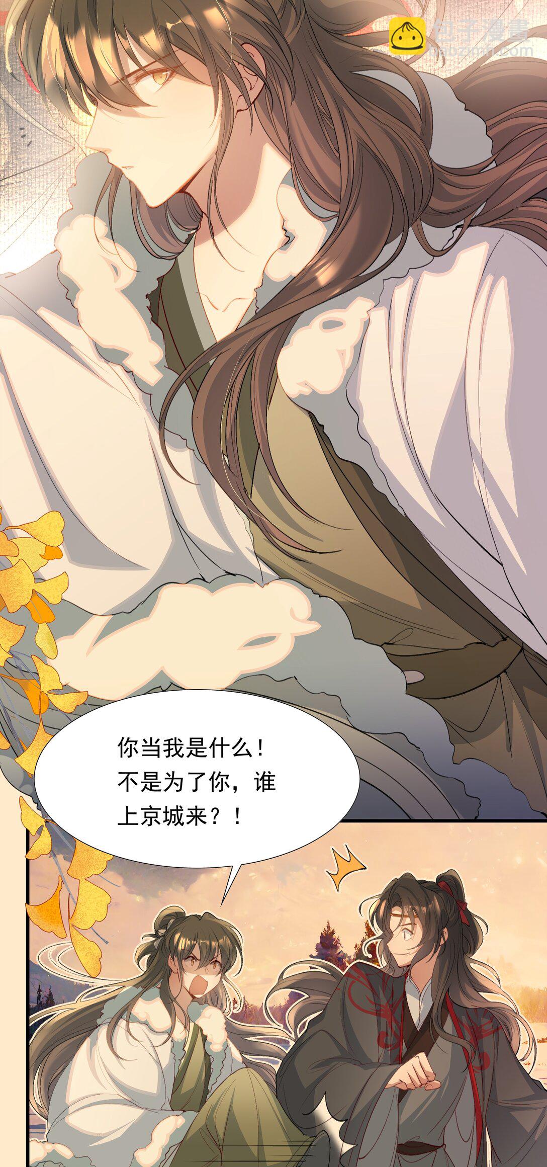 104 满江红&middot;争执-第128话