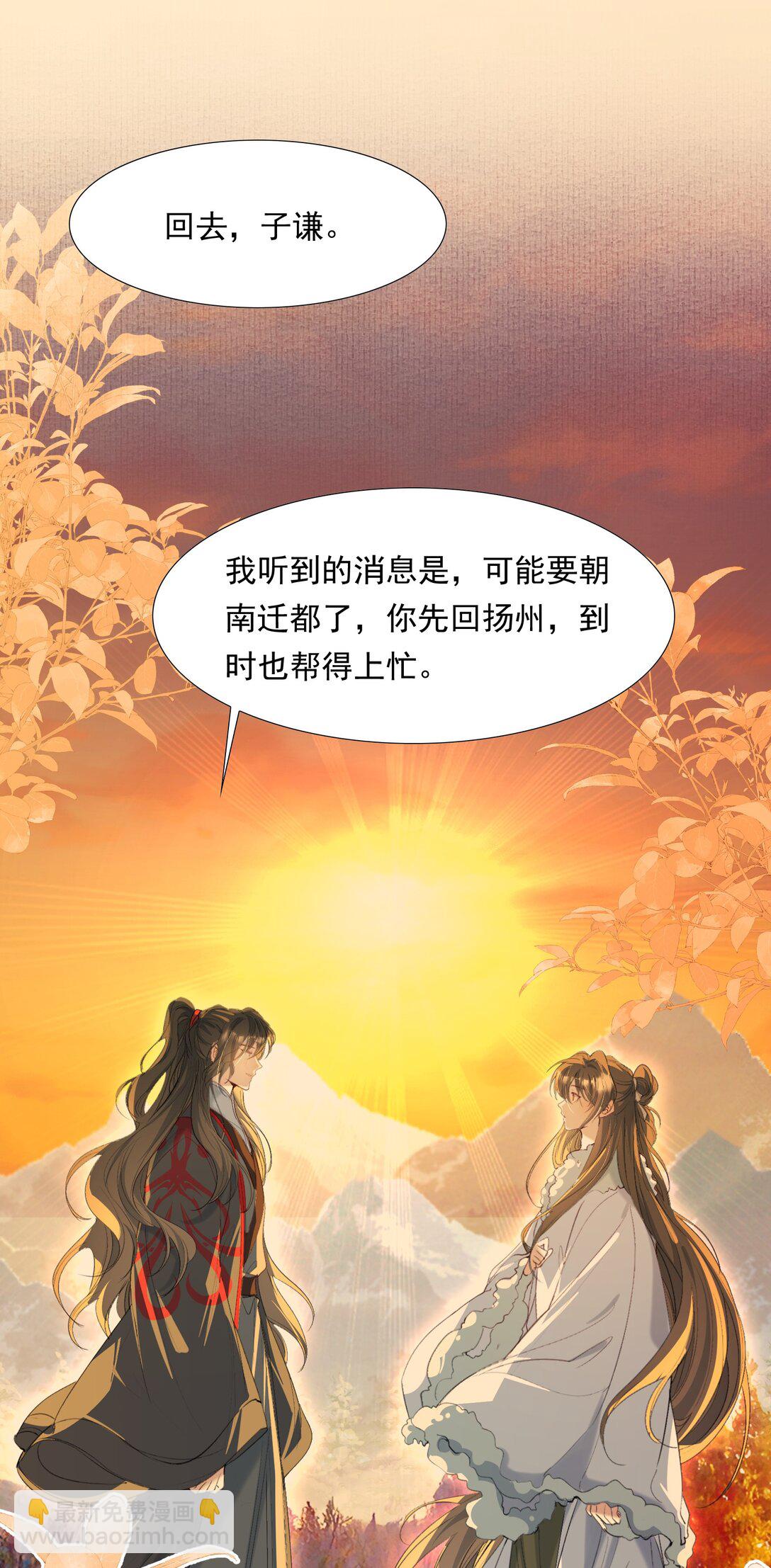 104 满江红&middot;争执-第128话