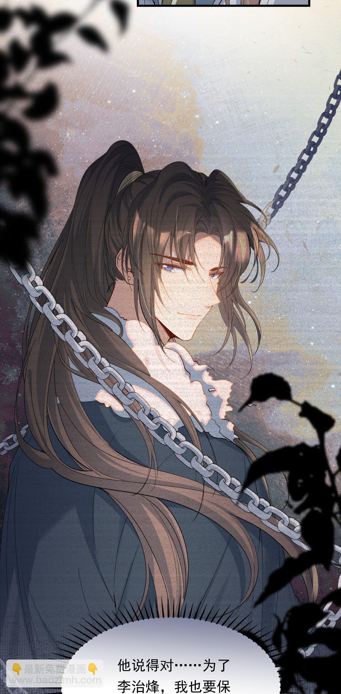 104 满江红&middot;争执-第128话