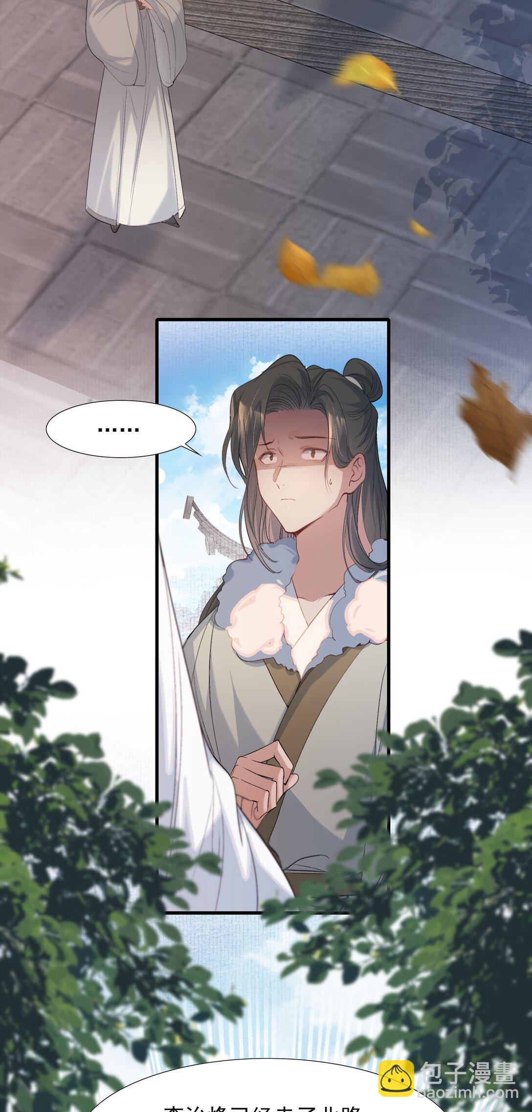 104 满江红&middot;争执-第128话