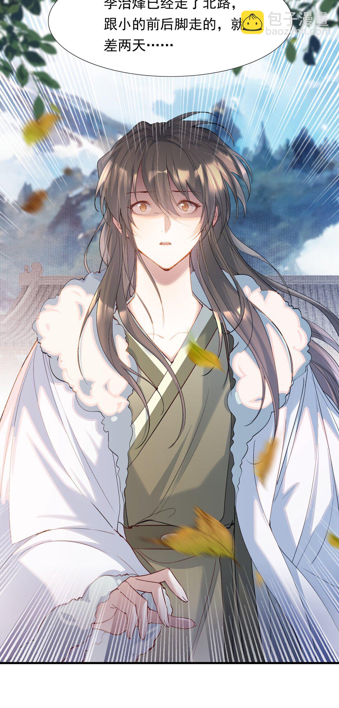 104 满江红&middot;争执-第128话