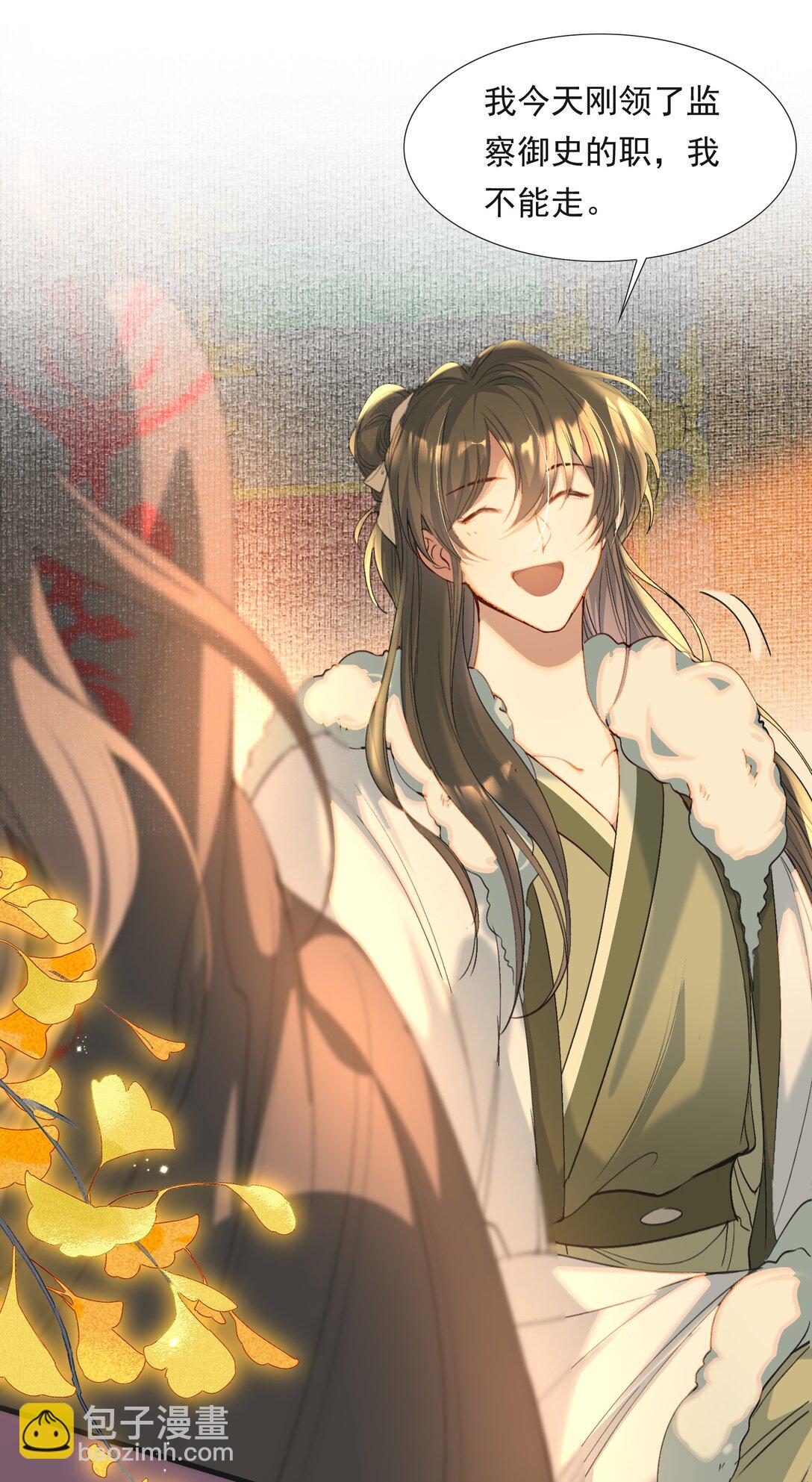 104 满江红&middot;争执-第128话