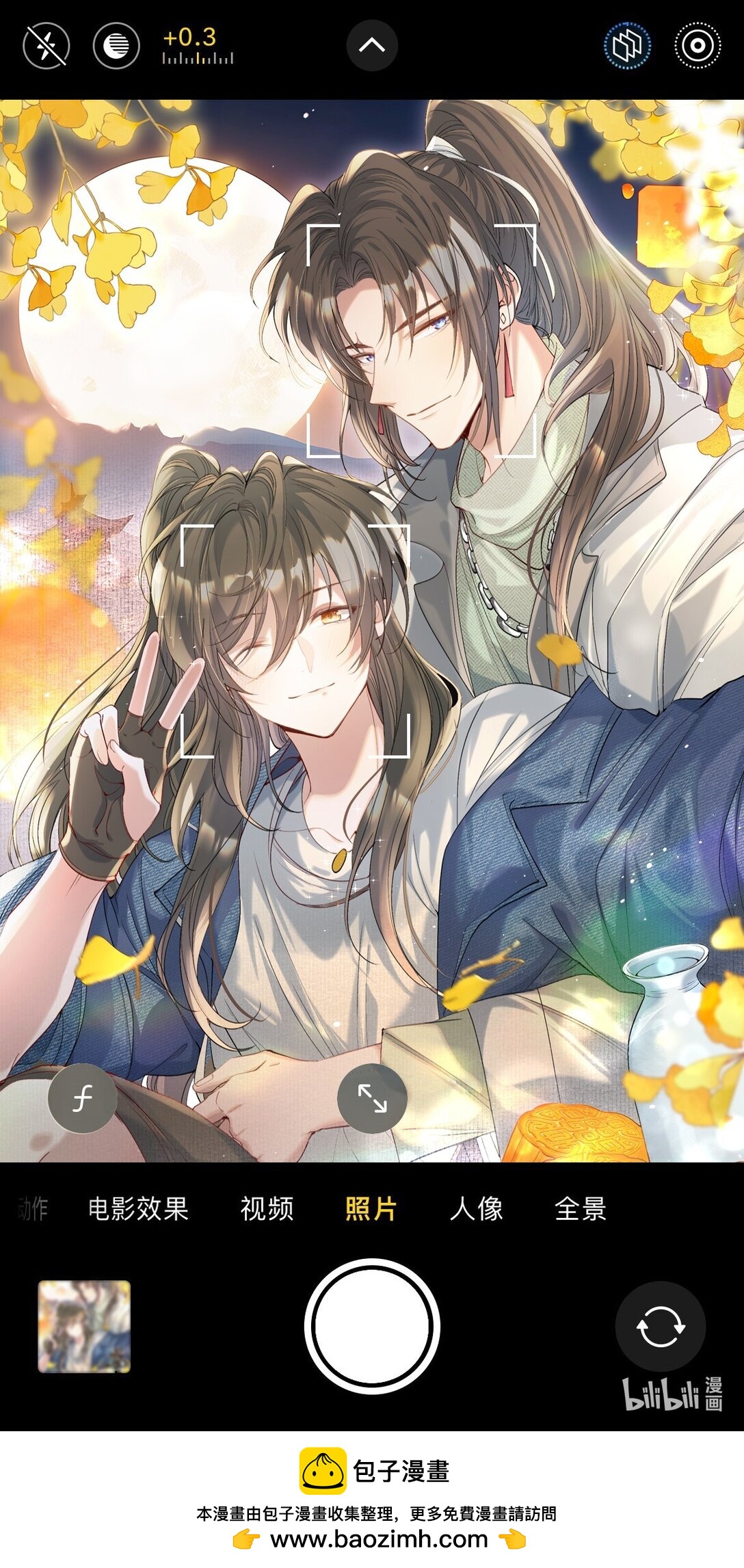 贺图 中秋贺图-第130话